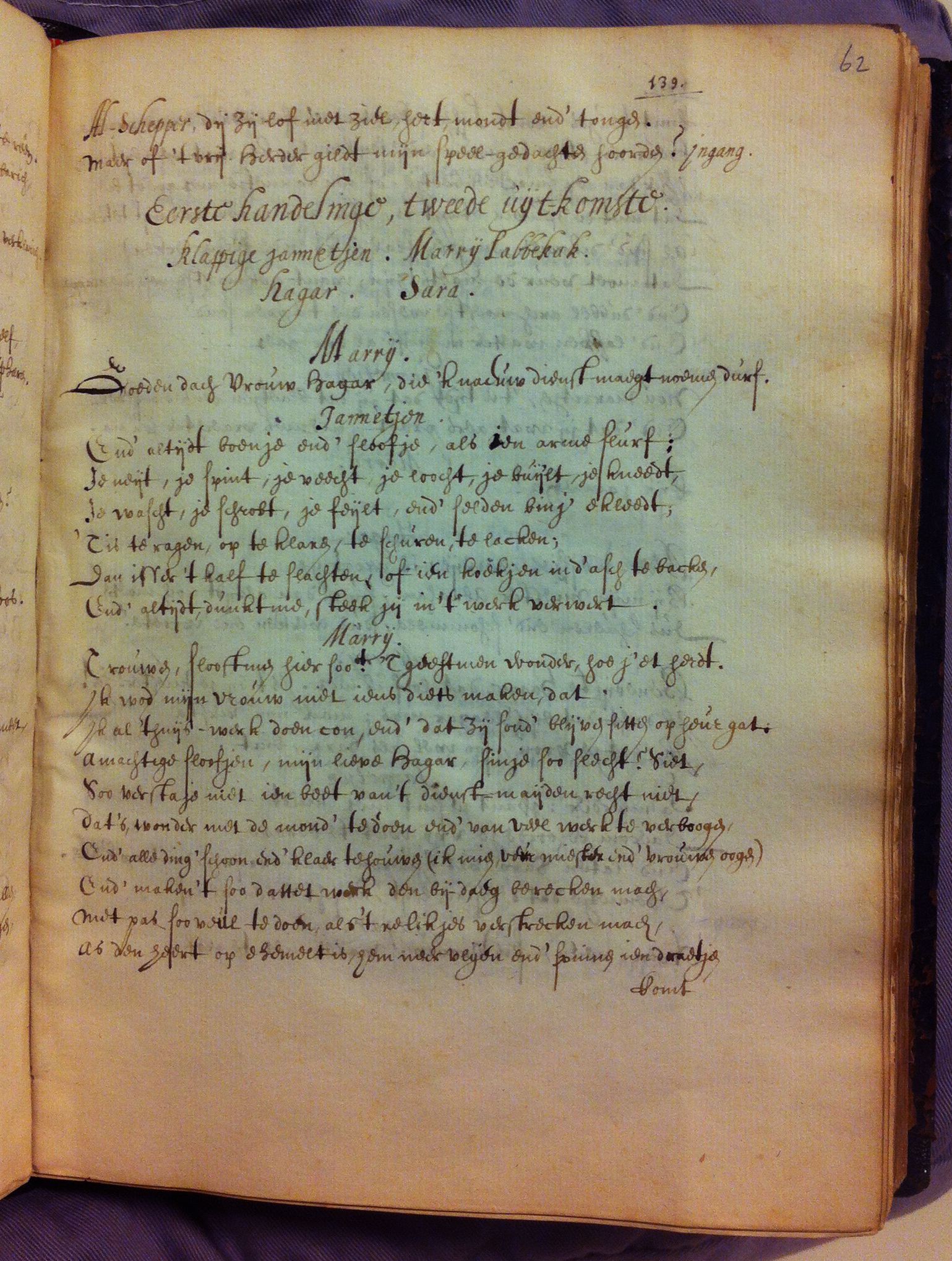 KoninghHagar1617ca09
