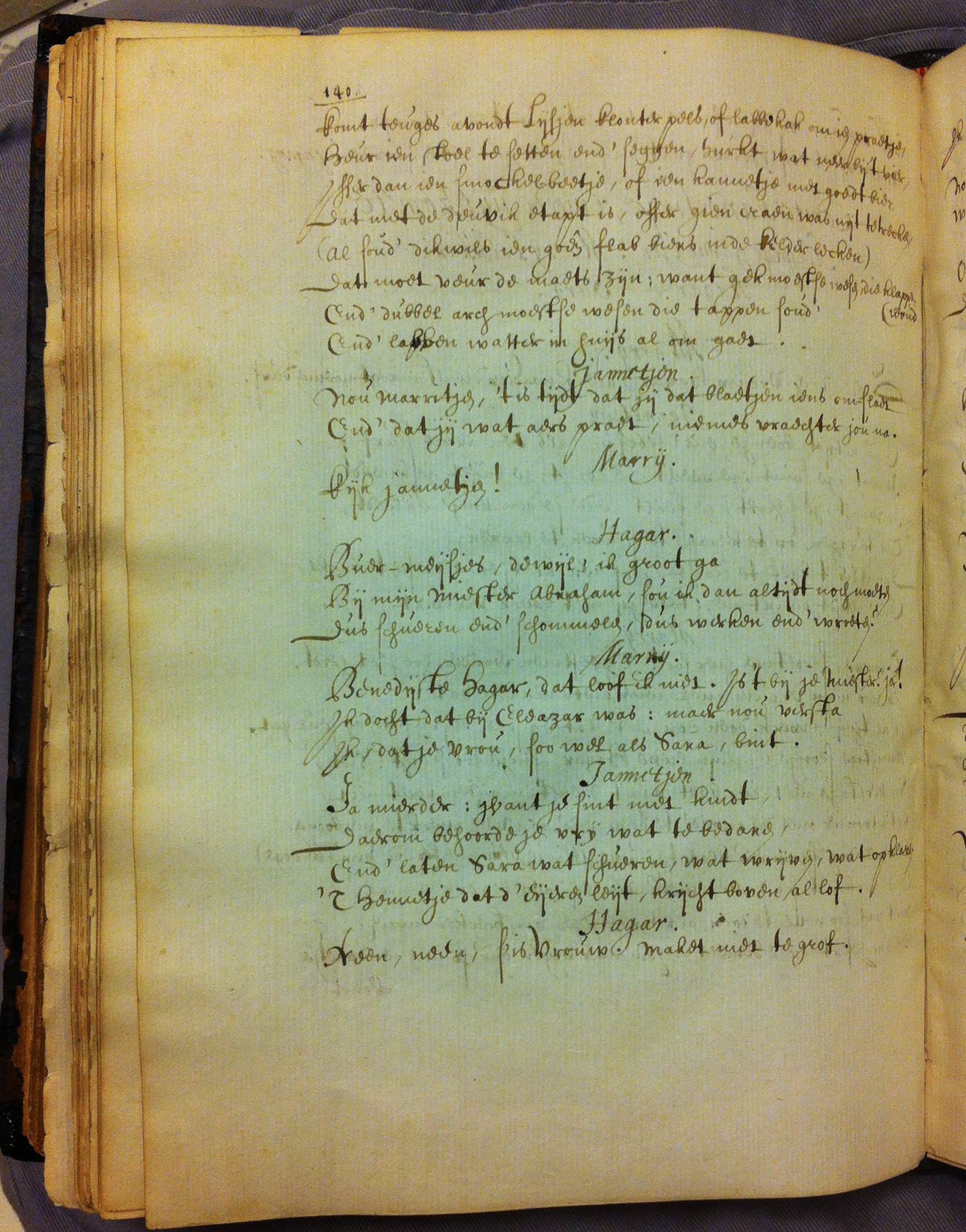 KoninghHagar1617ca10