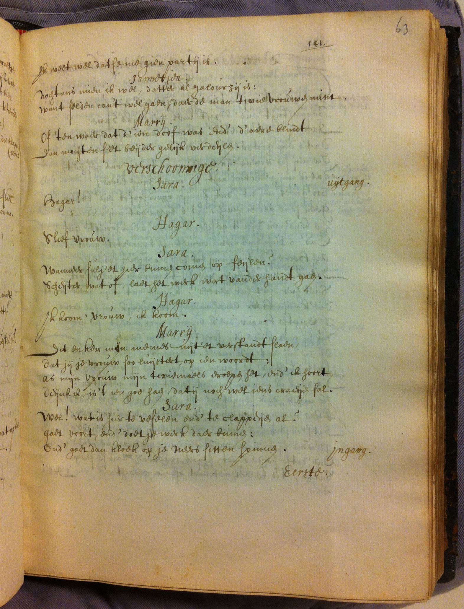 KoninghHagar1617ca11