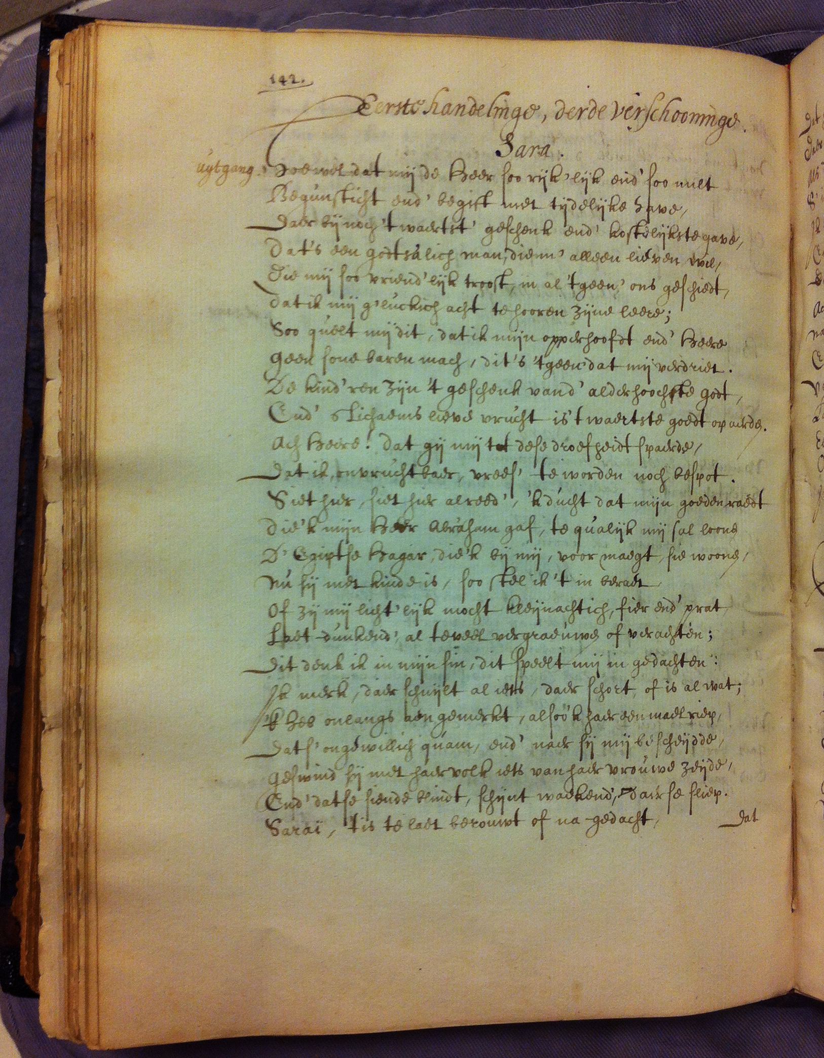 KoninghHagar1617ca12