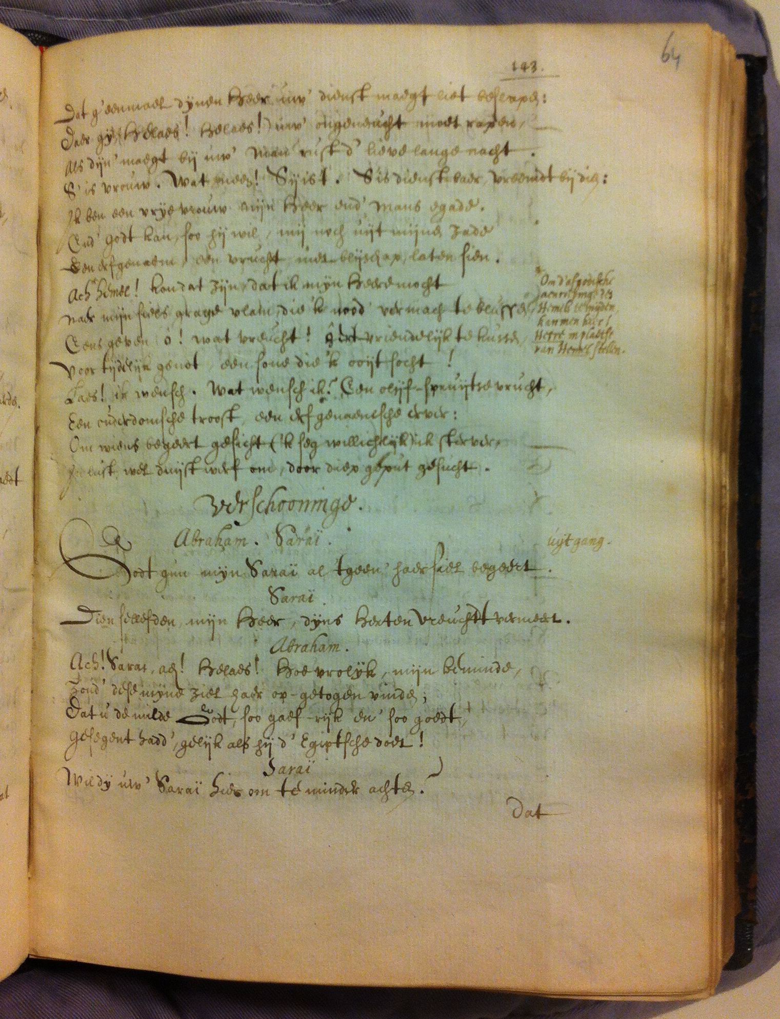 KoninghHagar1617ca13