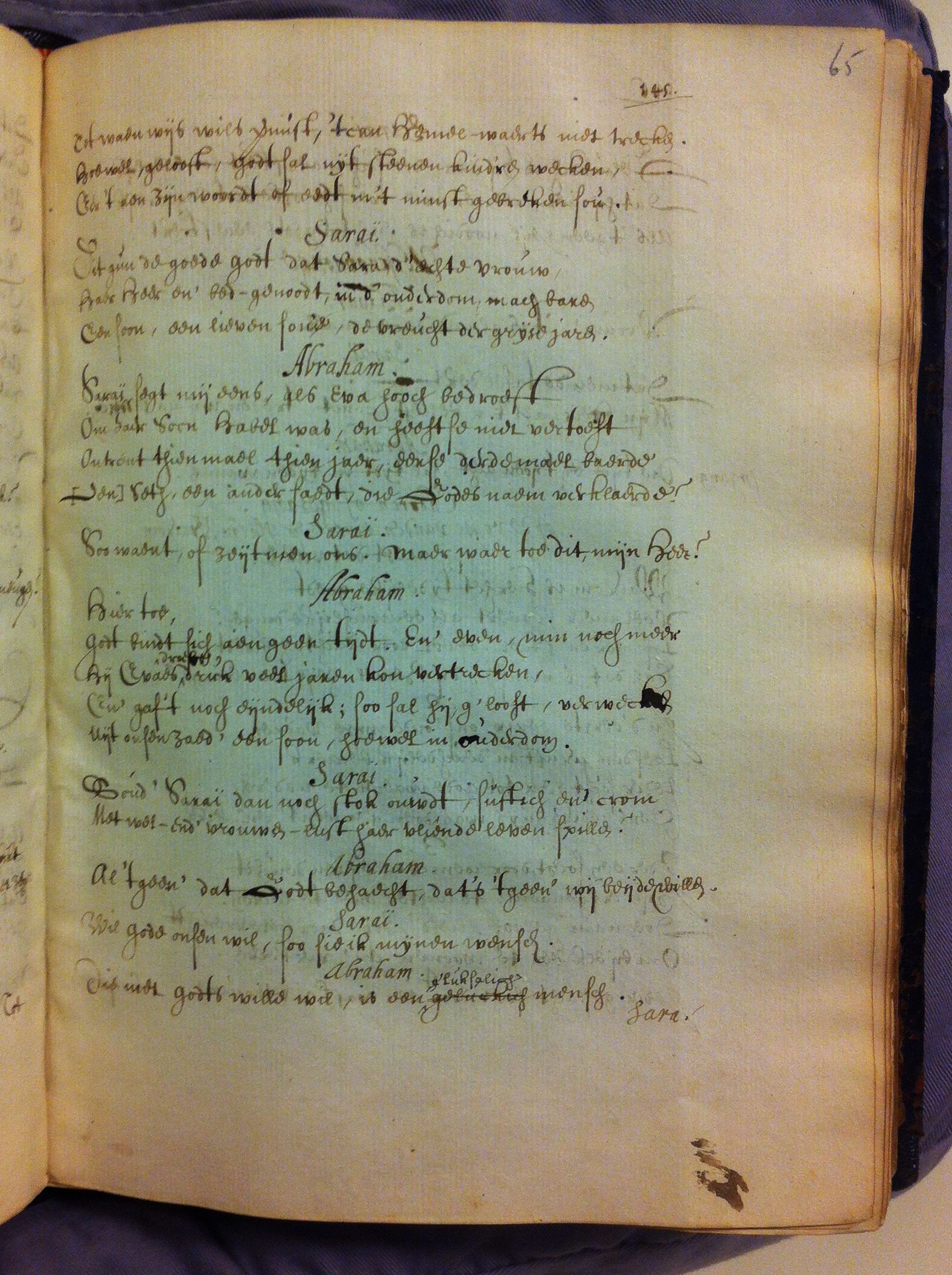 KoninghHagar1617ca15