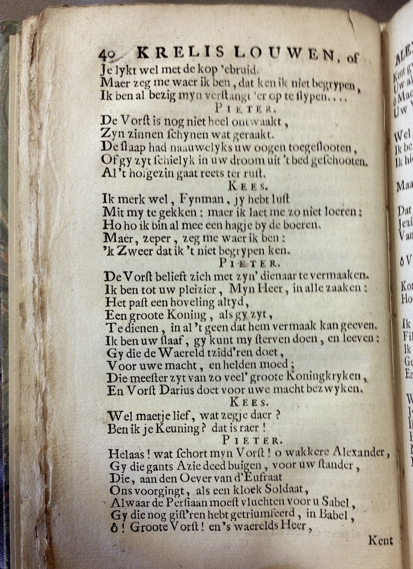 LangendijkKrelis1715p40.jpg