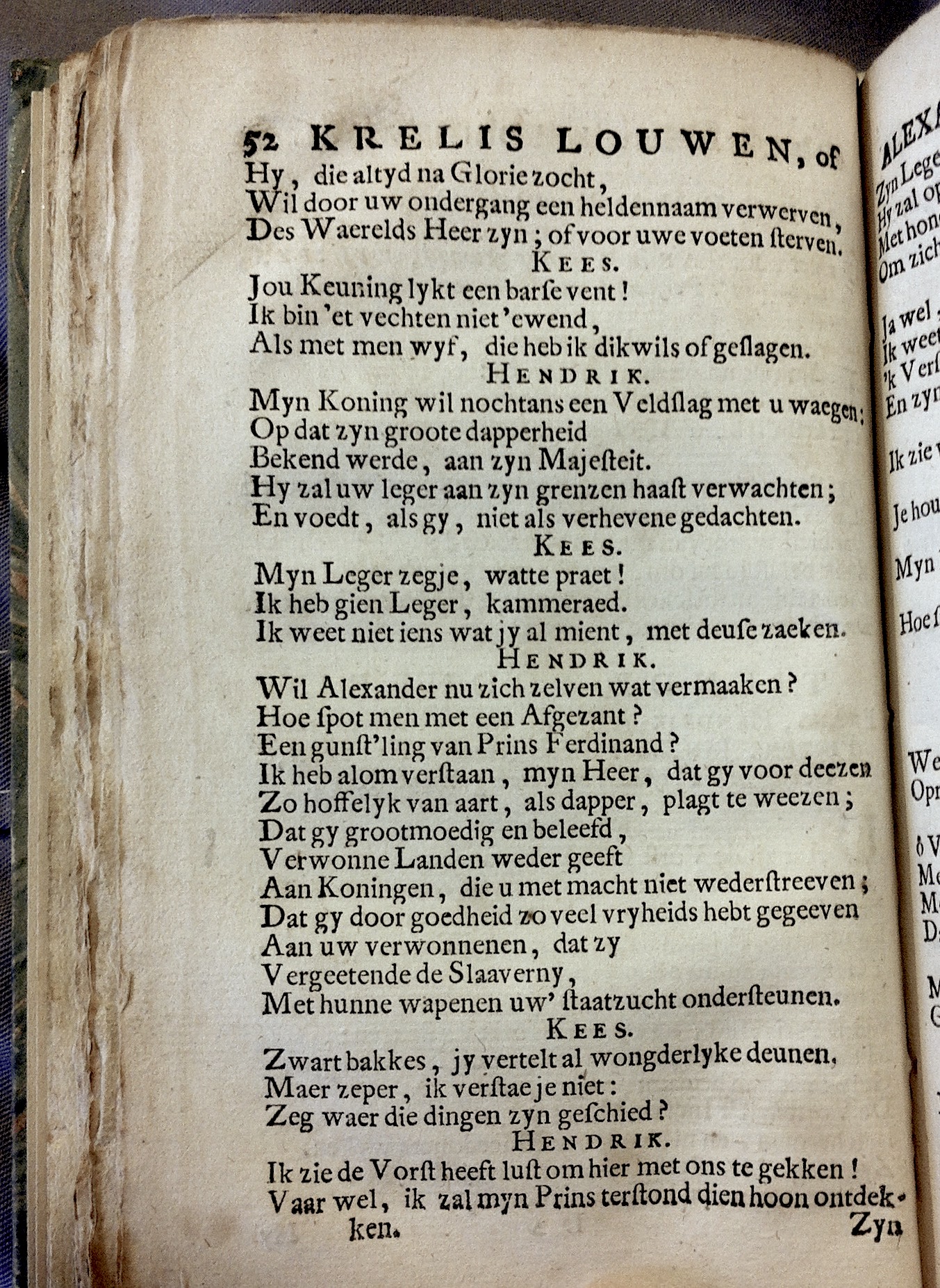 LangendijkKrelis1715p52.jpg