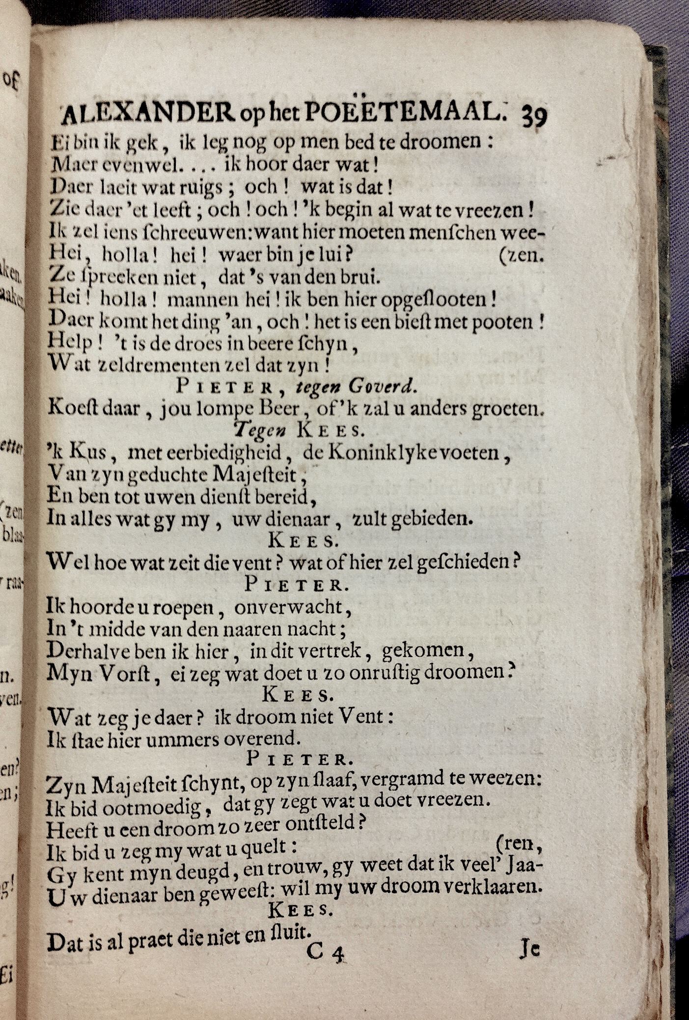 LangendijkKrelis1715p39