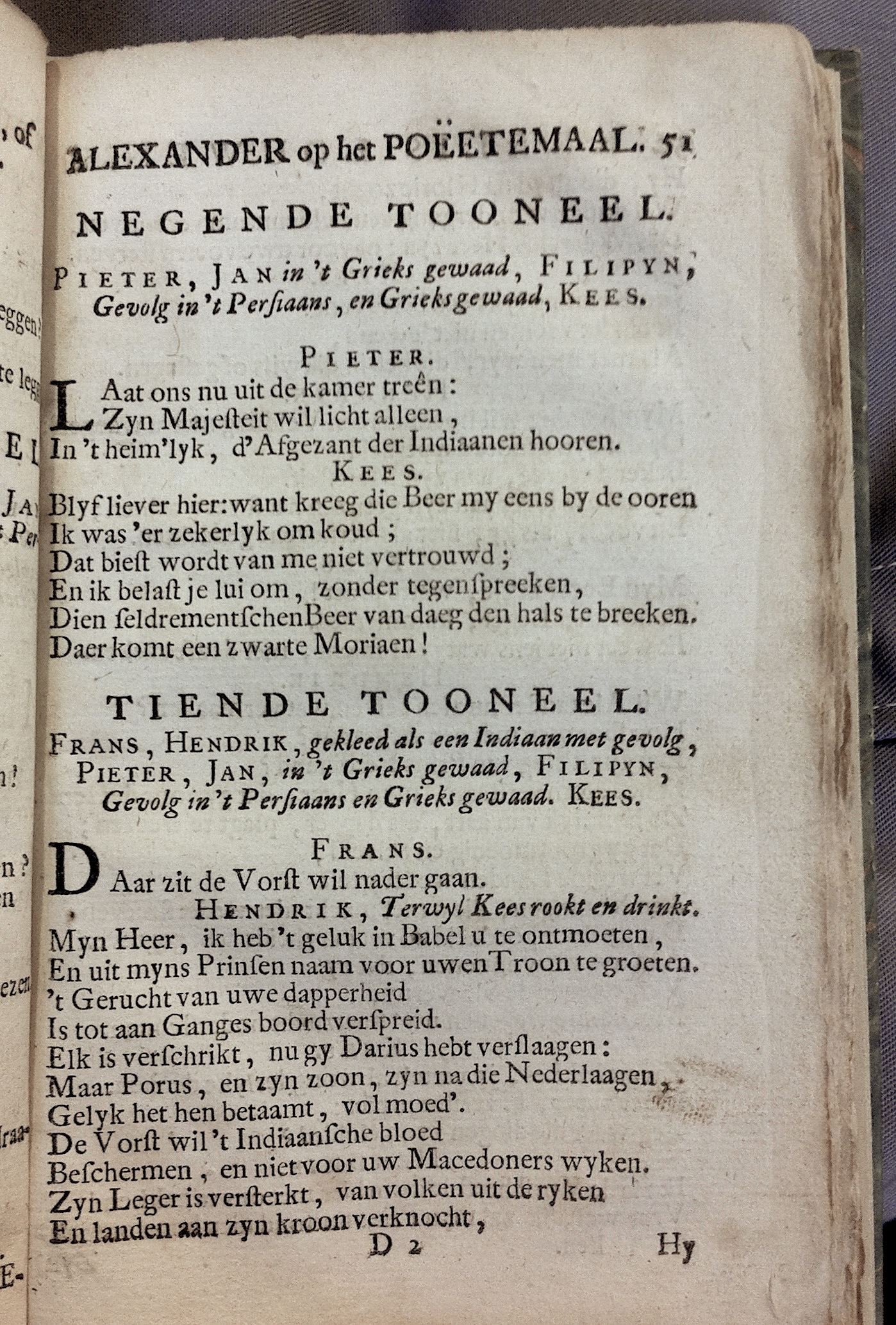 LangendijkKrelis1715p51