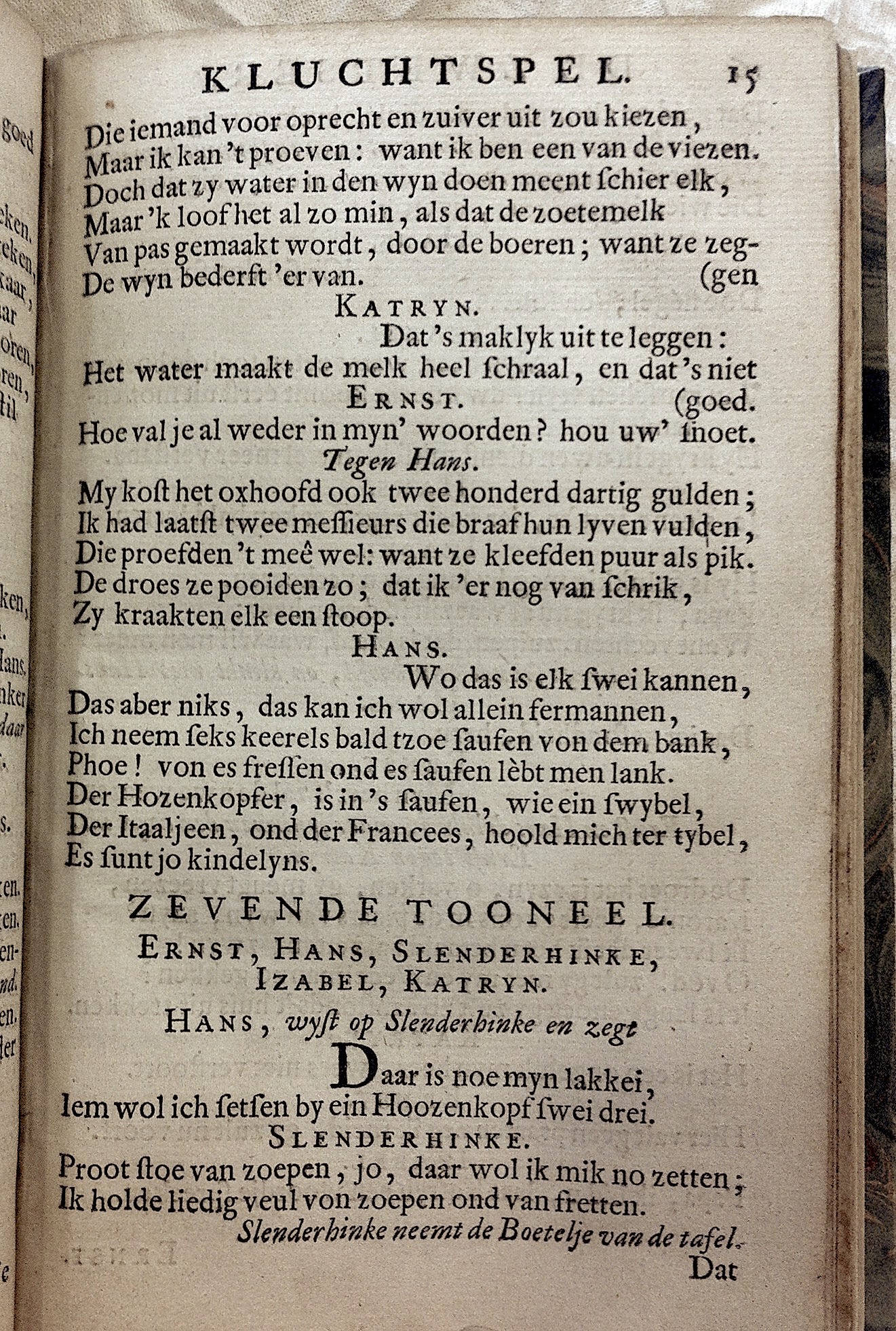 LangendykZwetser1712p15.jpg