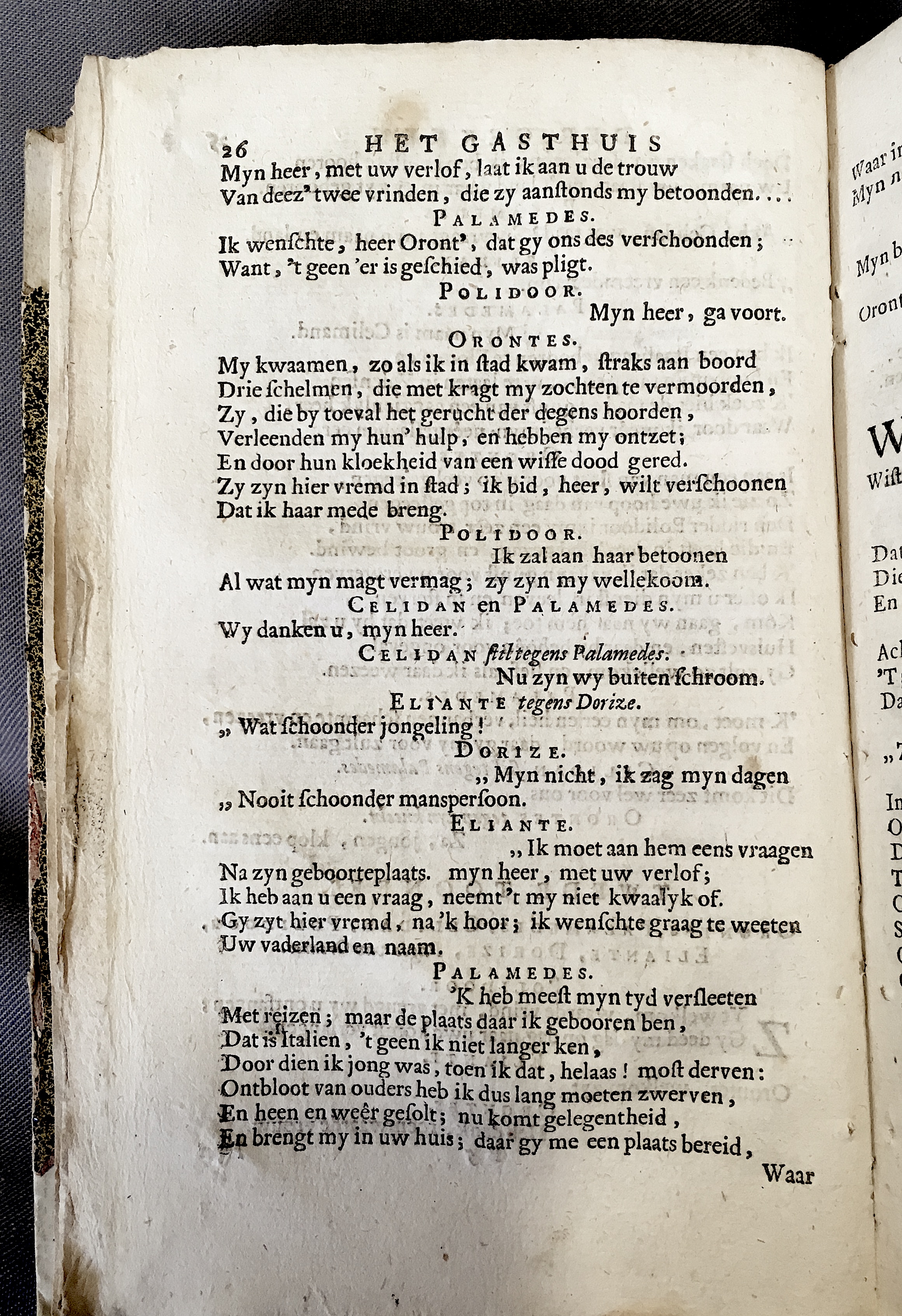 LemmersGasthuis1688p26.jpg