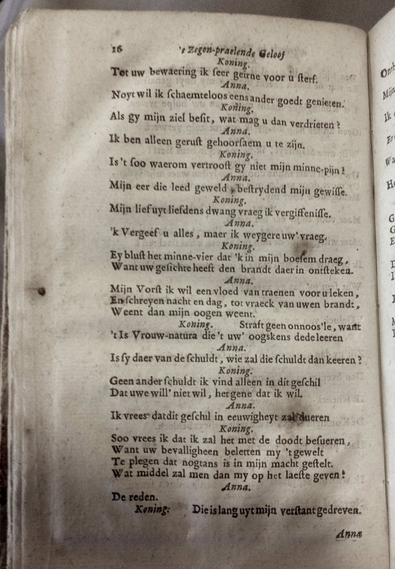 MeyerMorus1717p16.jpg