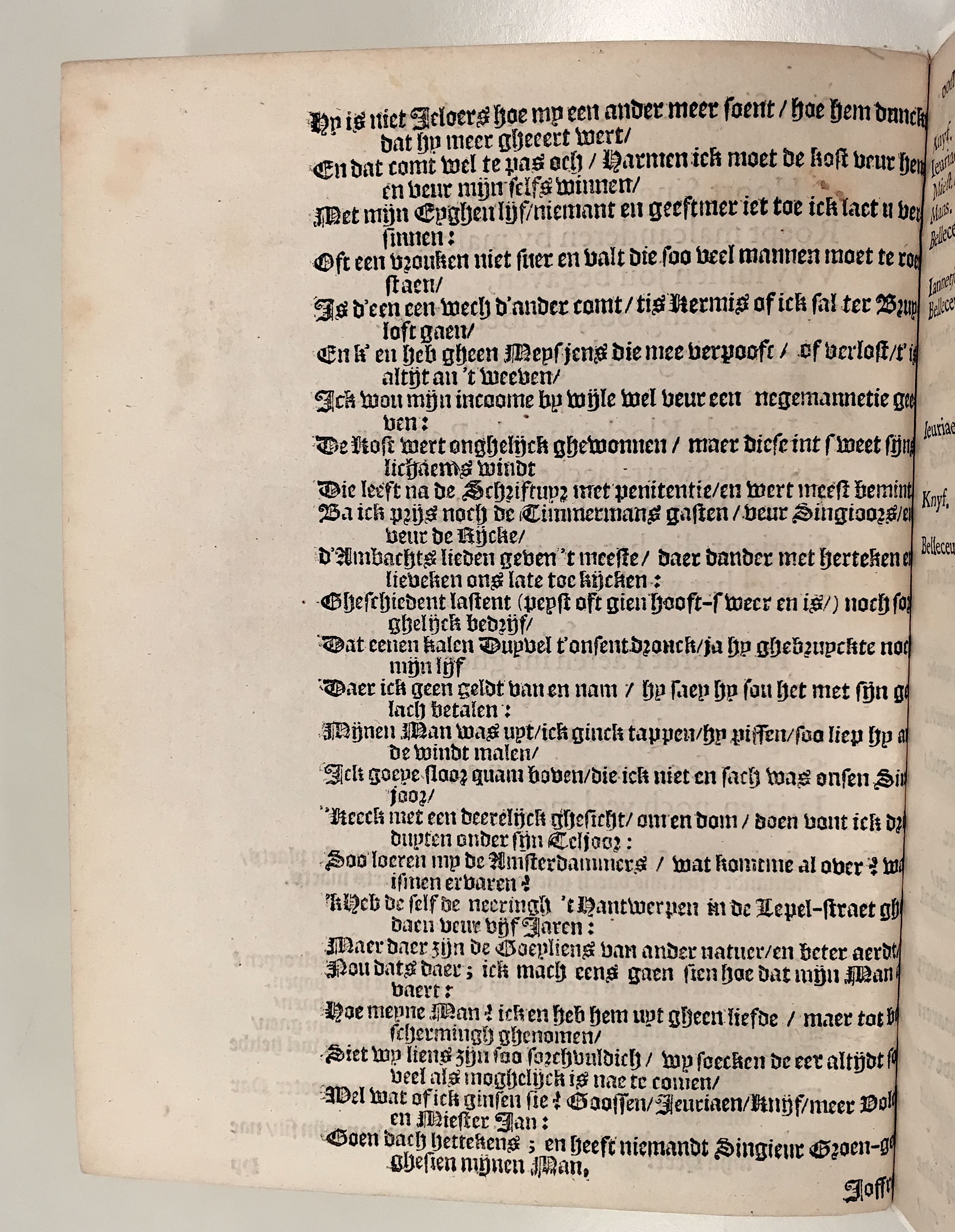 MildertGroengeel1631p16