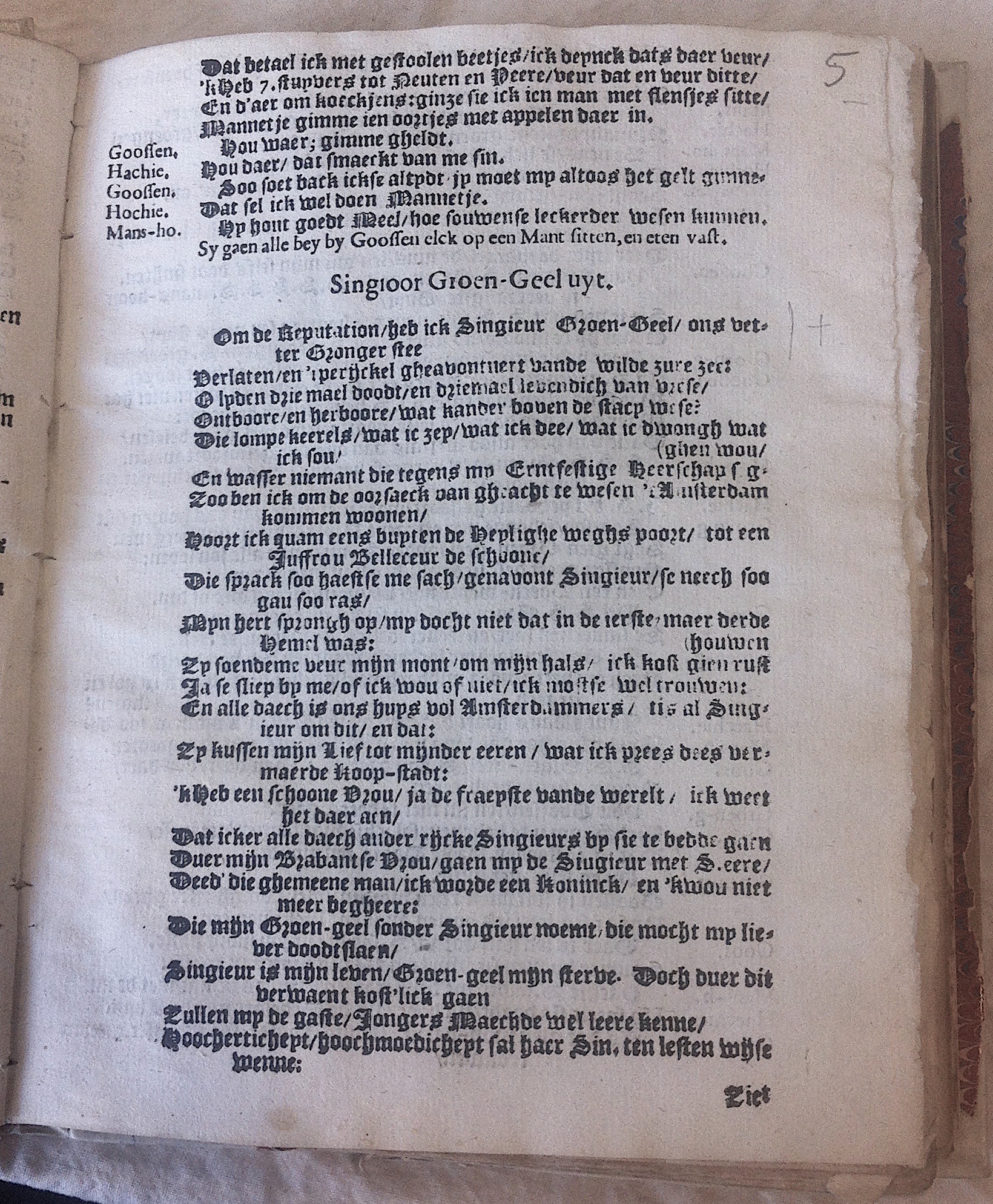 MildertGroengeel1633p07.jpg