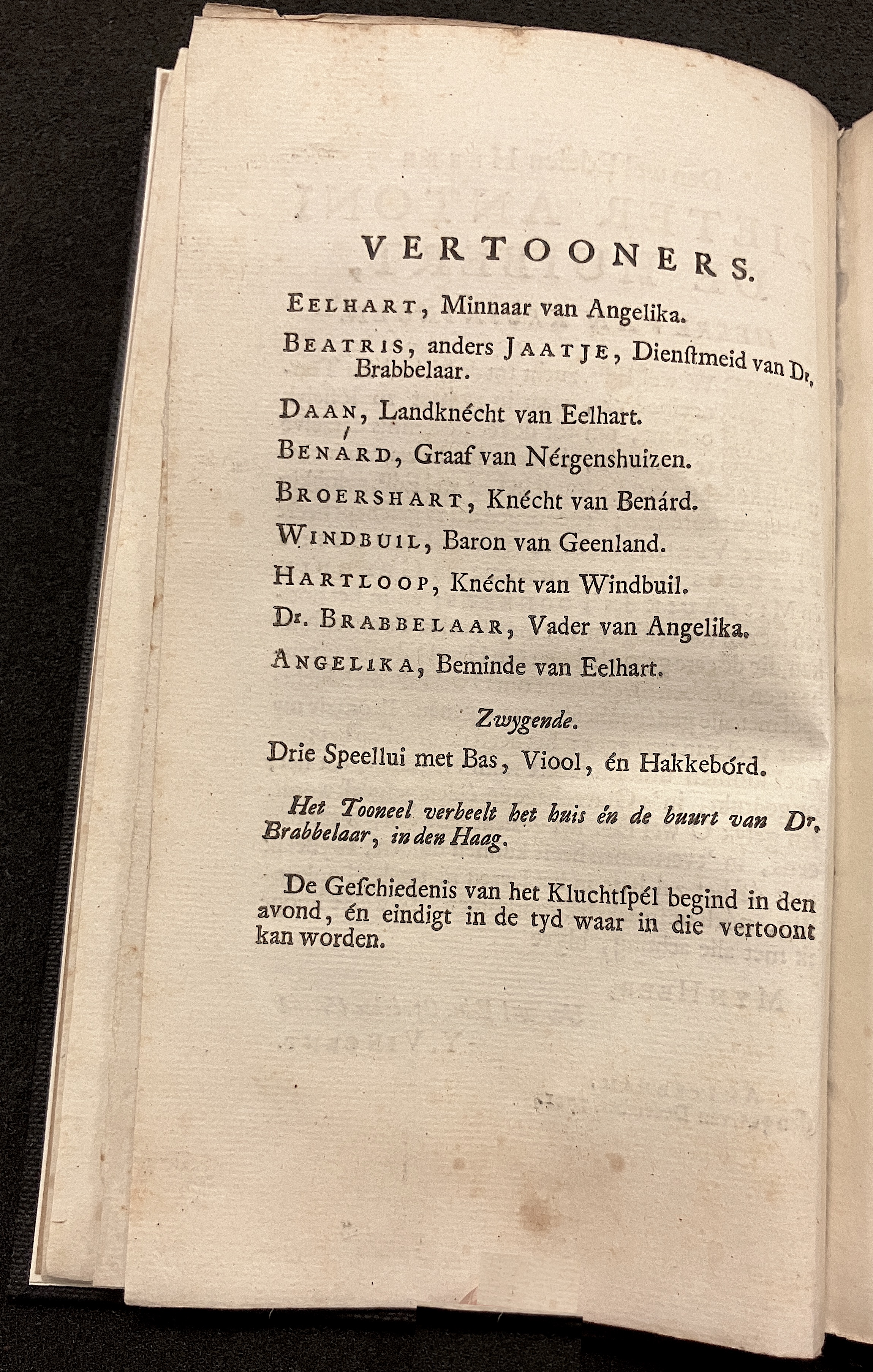 NVASerenade1712a08