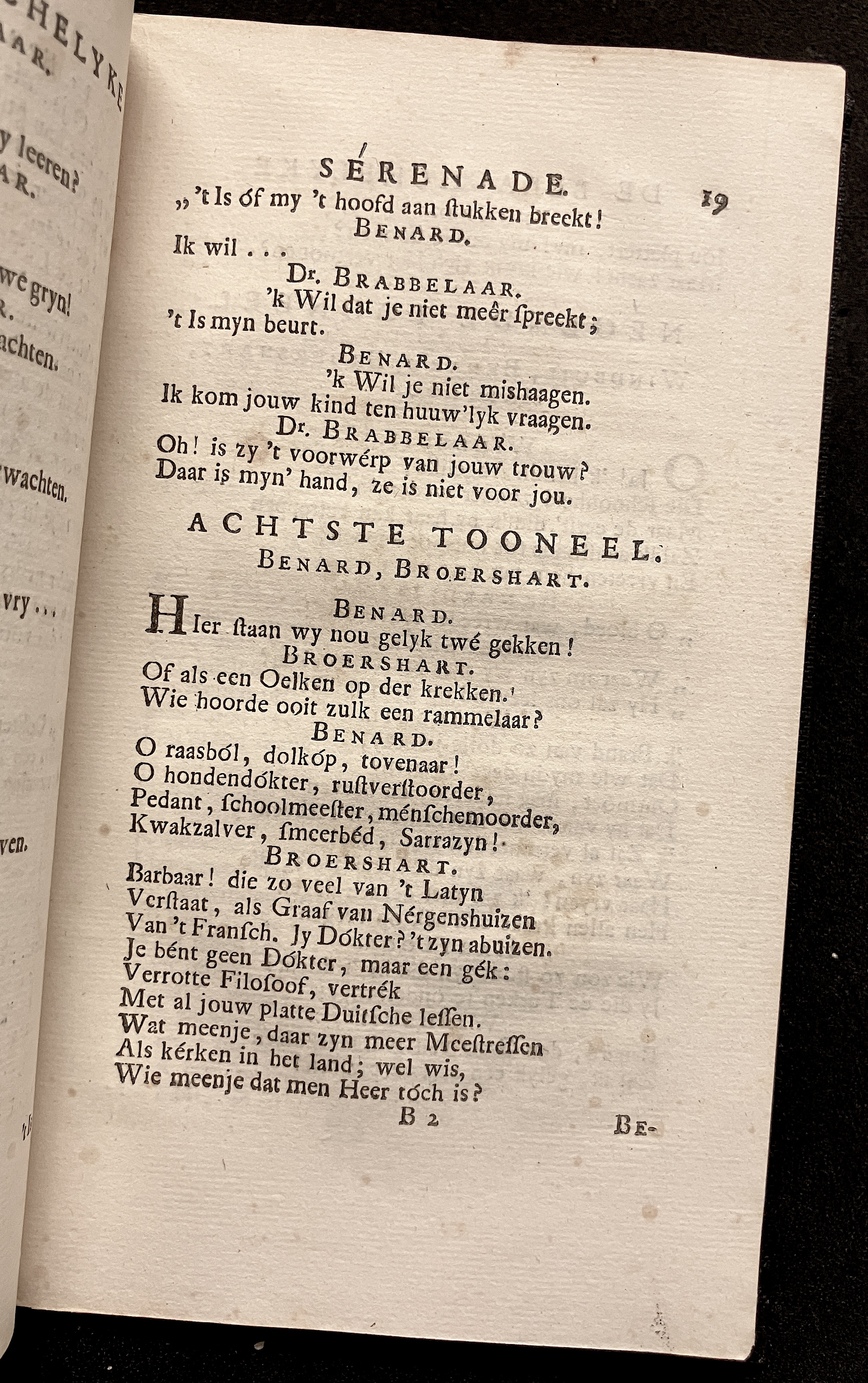 NVASerenade1712p19.jpg