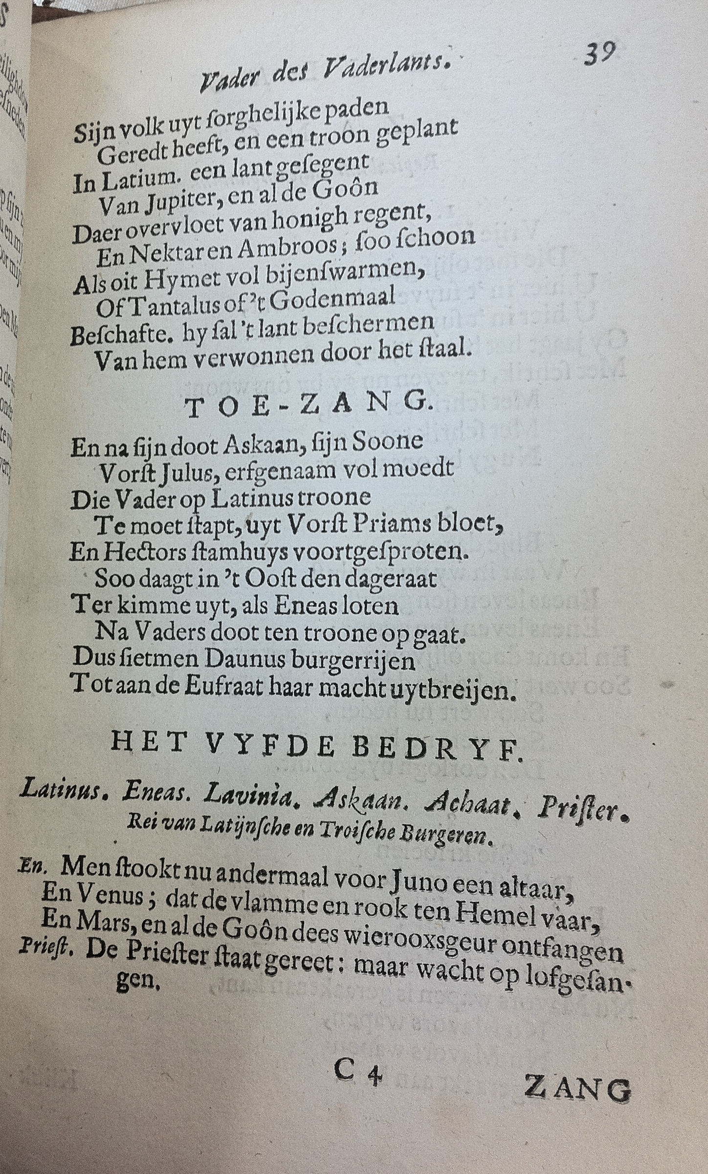 NeuyeEneas1667_56