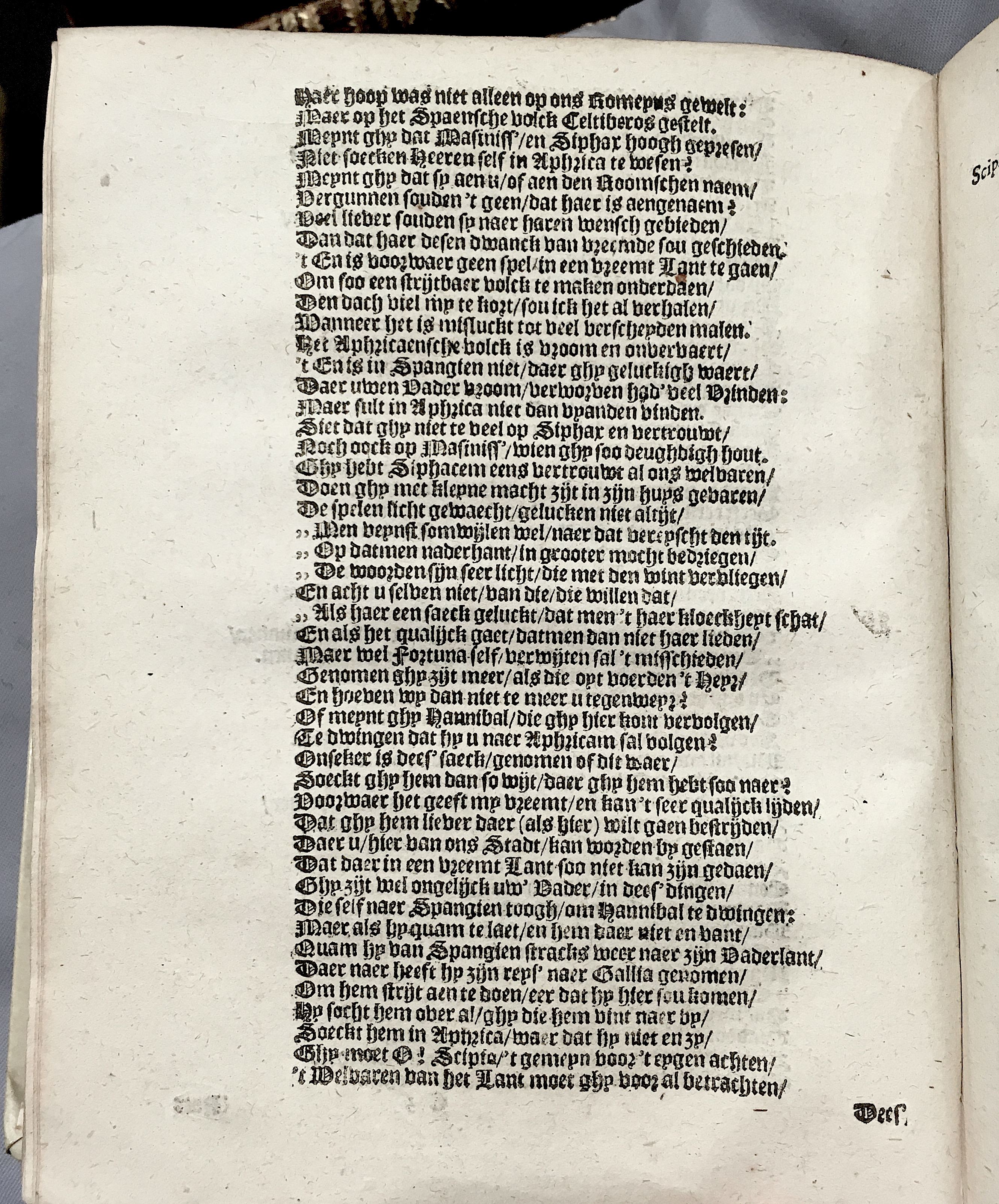 SophonisbaAphricana1639p22