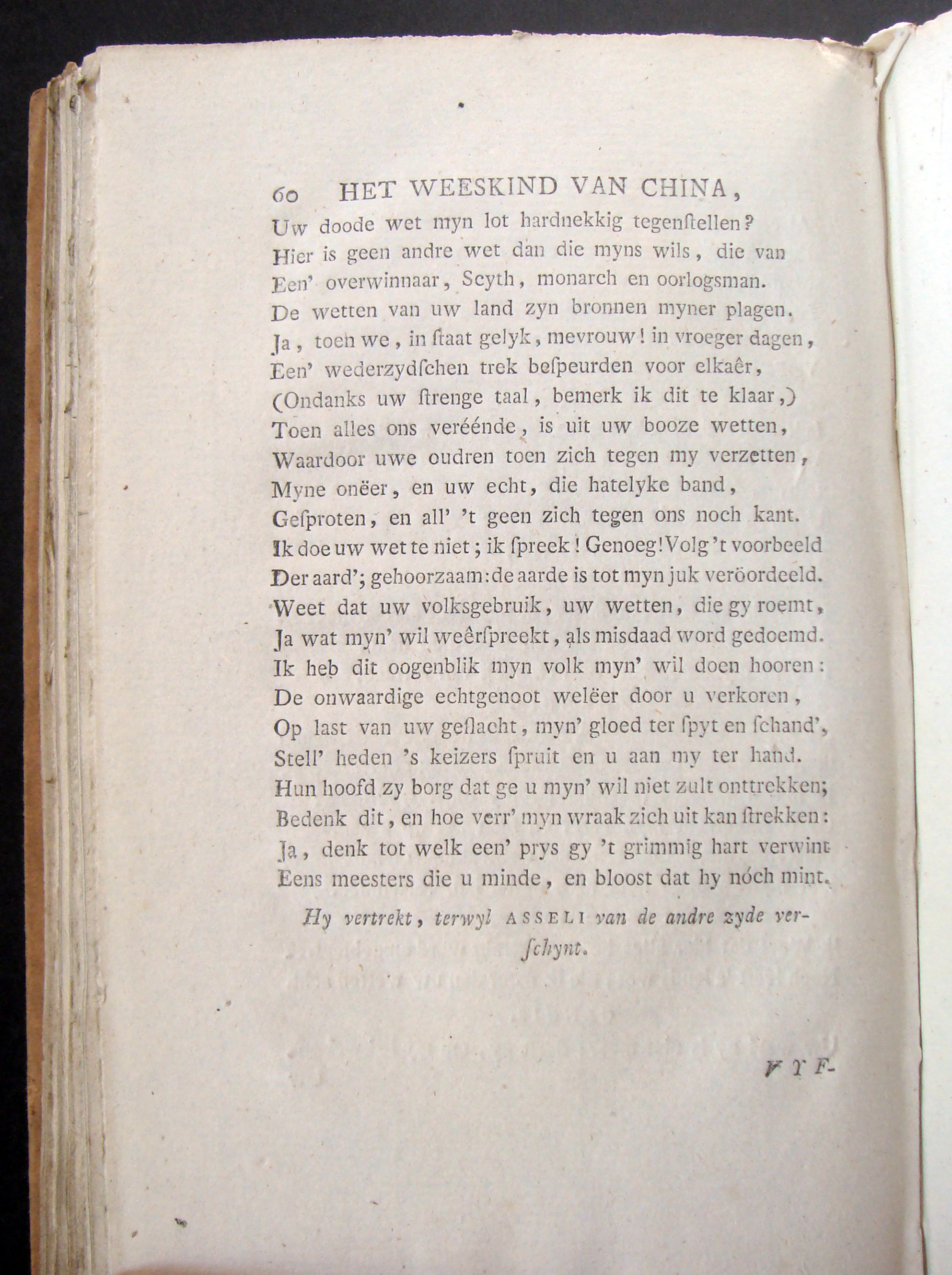 NomszWeeskind1782p60.jpg