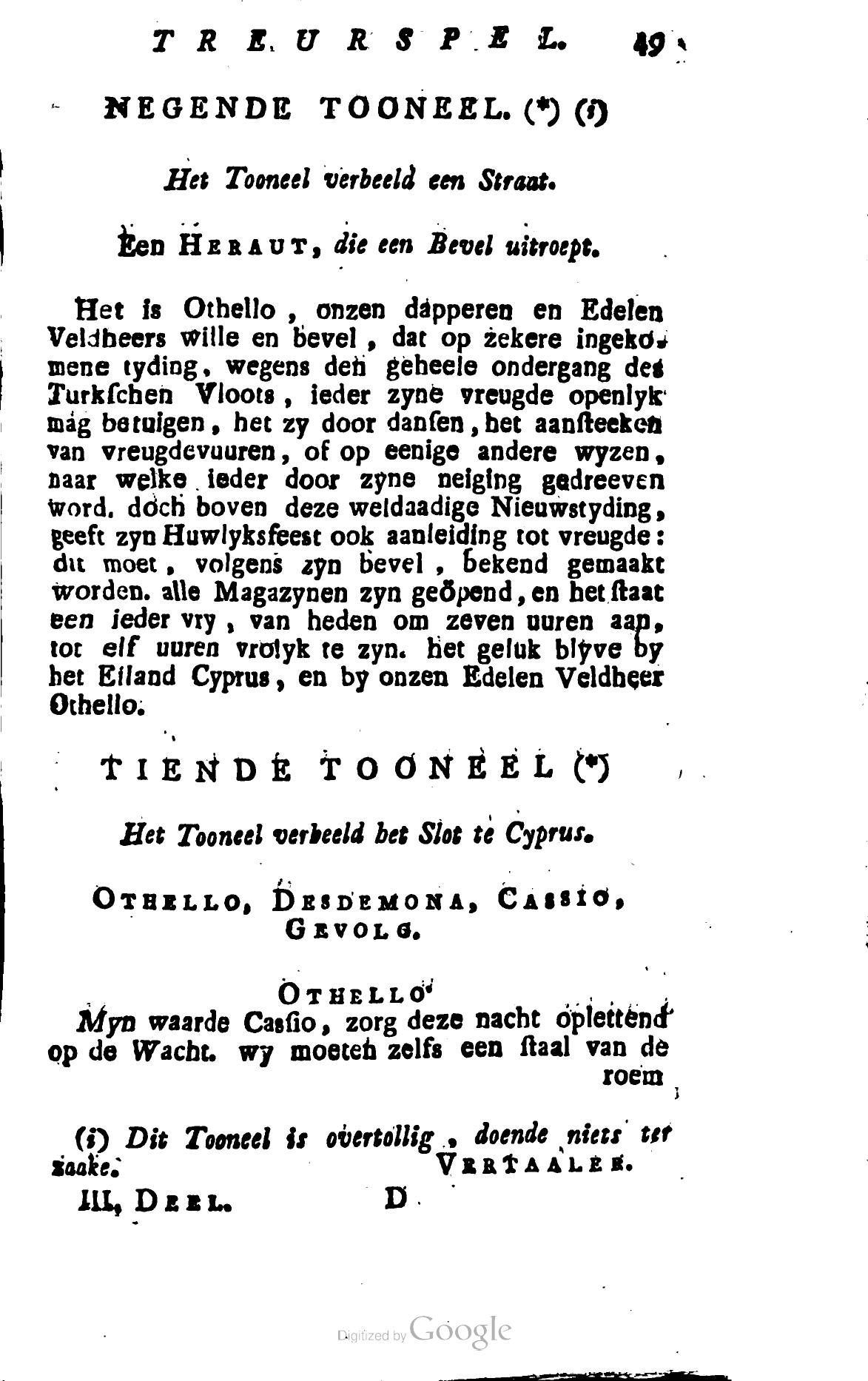 Shakespeare1781p049
