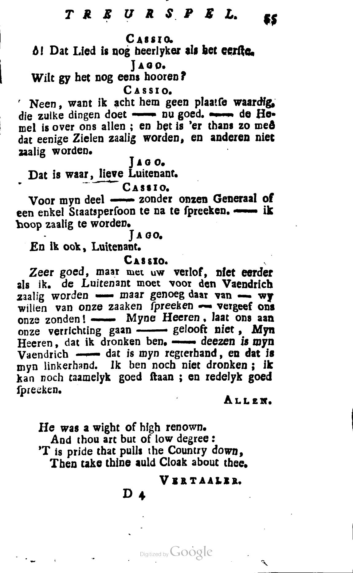 Shakespeare1781p055