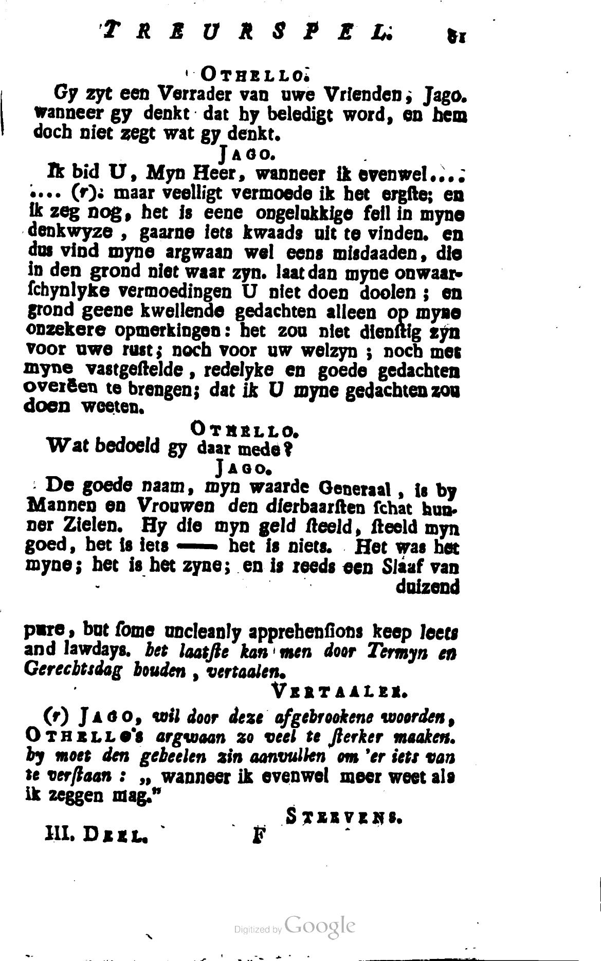 Shakespeare1781p081