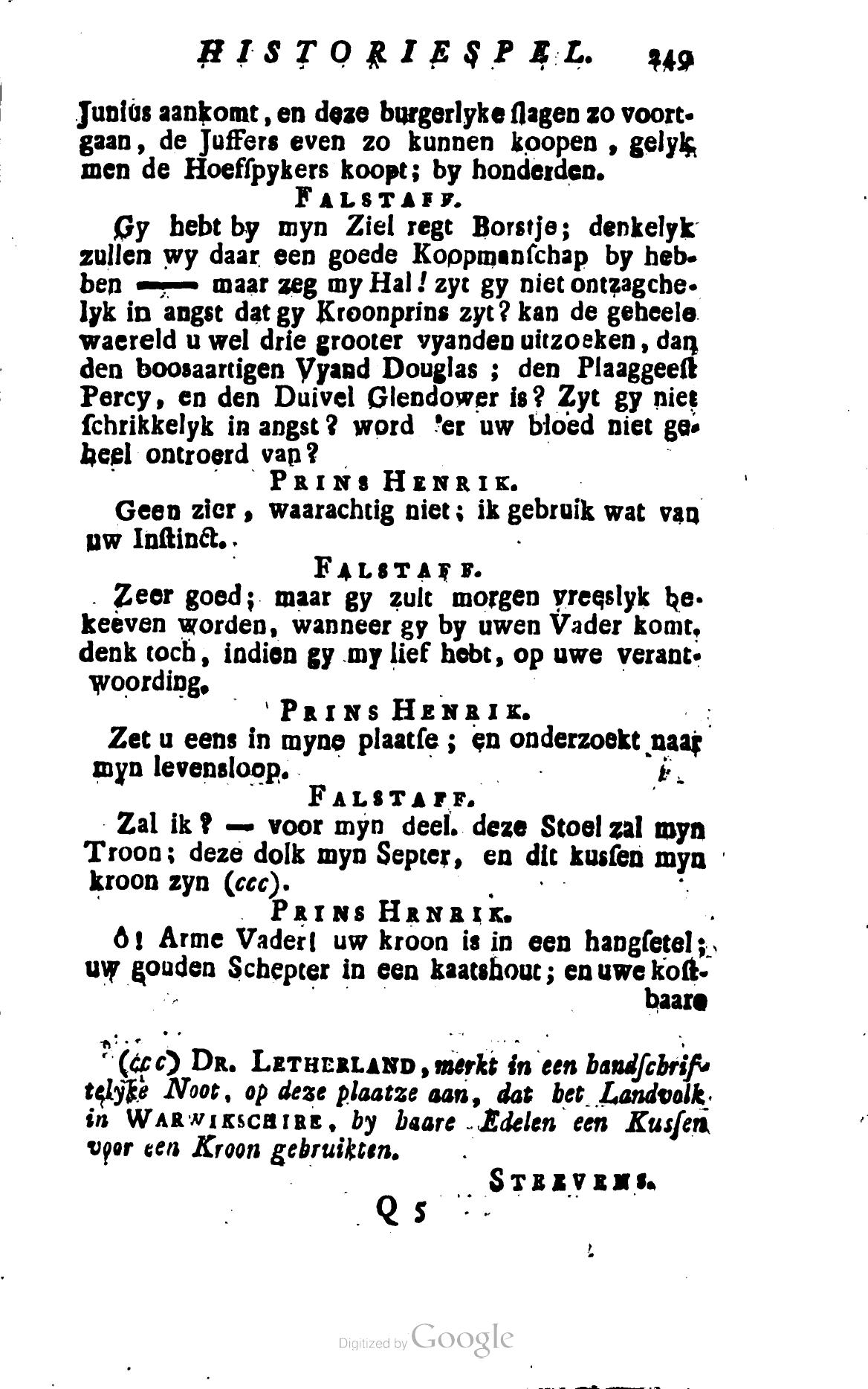 Shakespeare1781p249