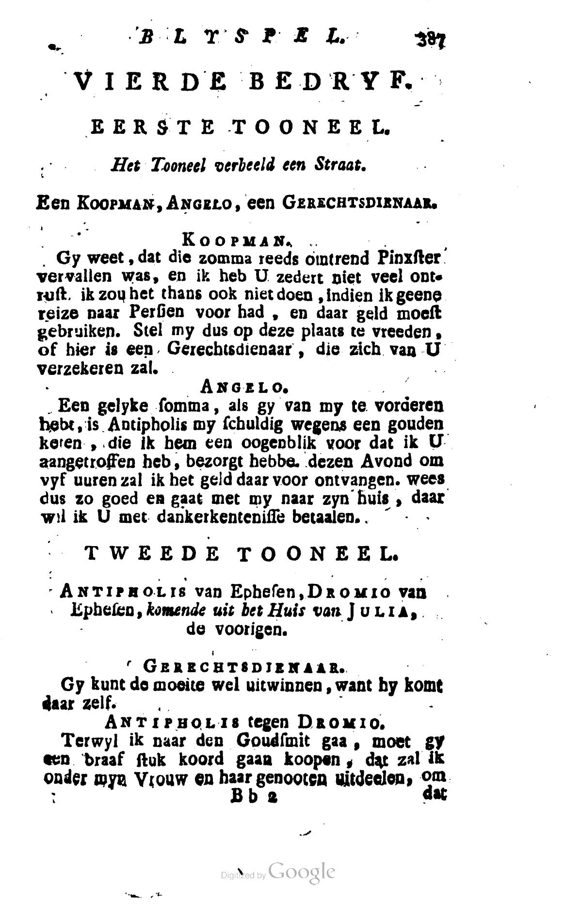 Shakespeare1781p387