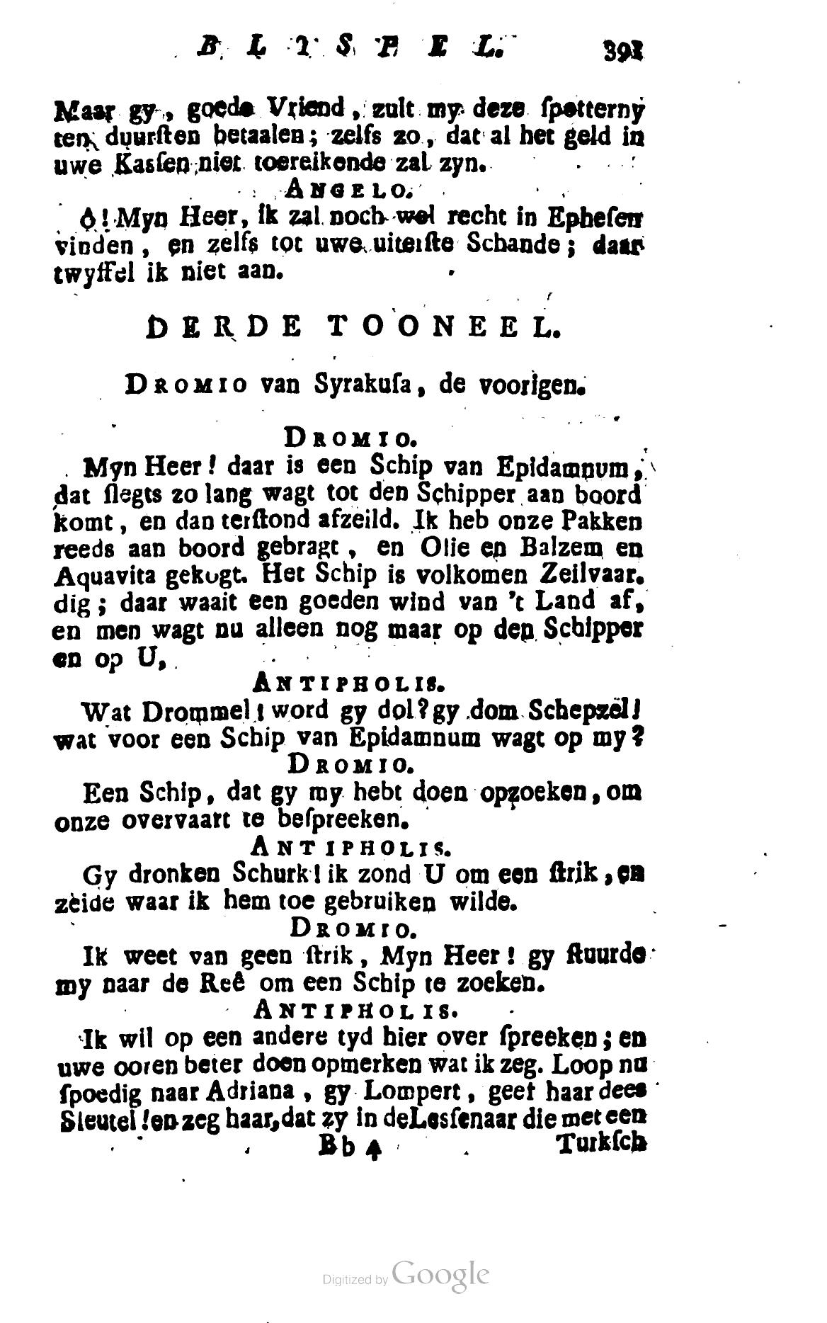 Shakespeare1781p391