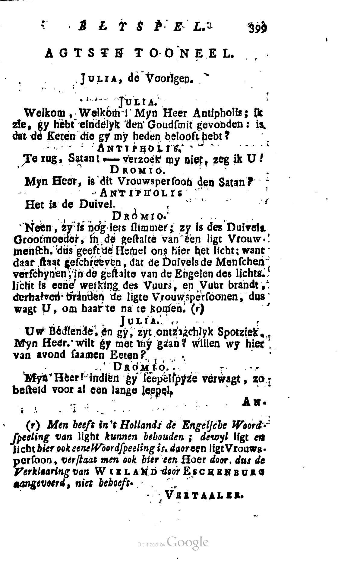 Shakespeare1781p399.jpg