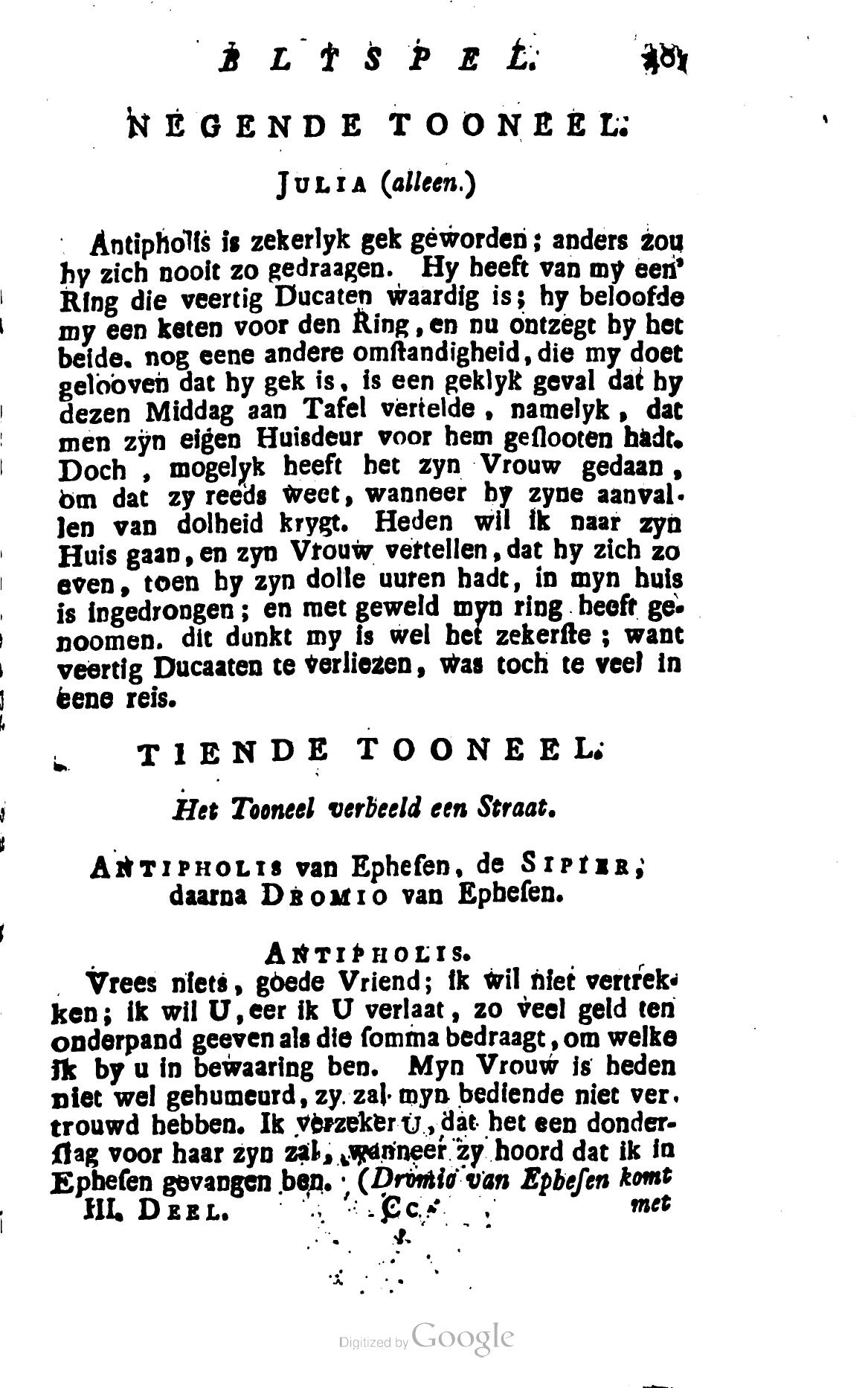 Shakespeare1781p401