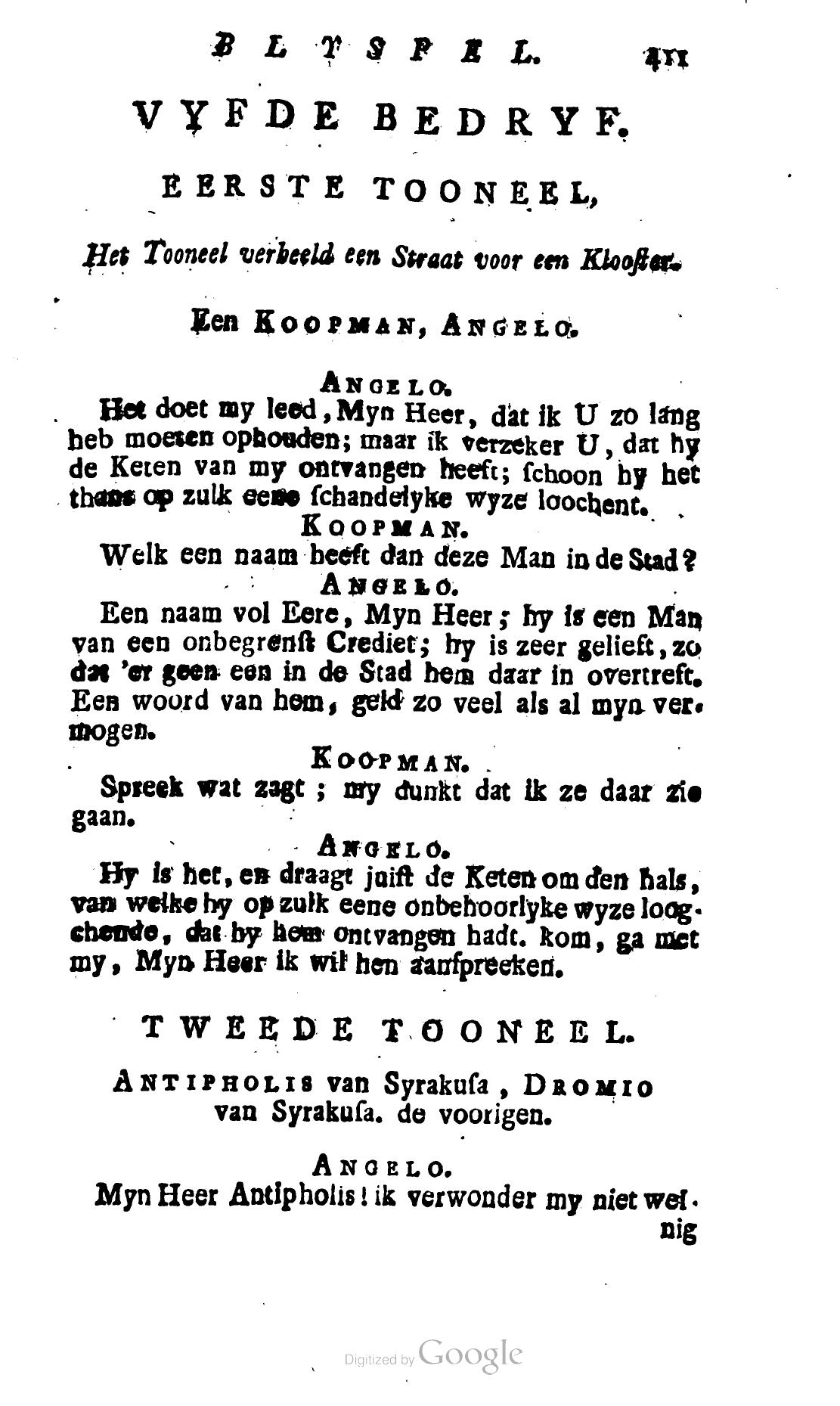 Shakespeare1781p411