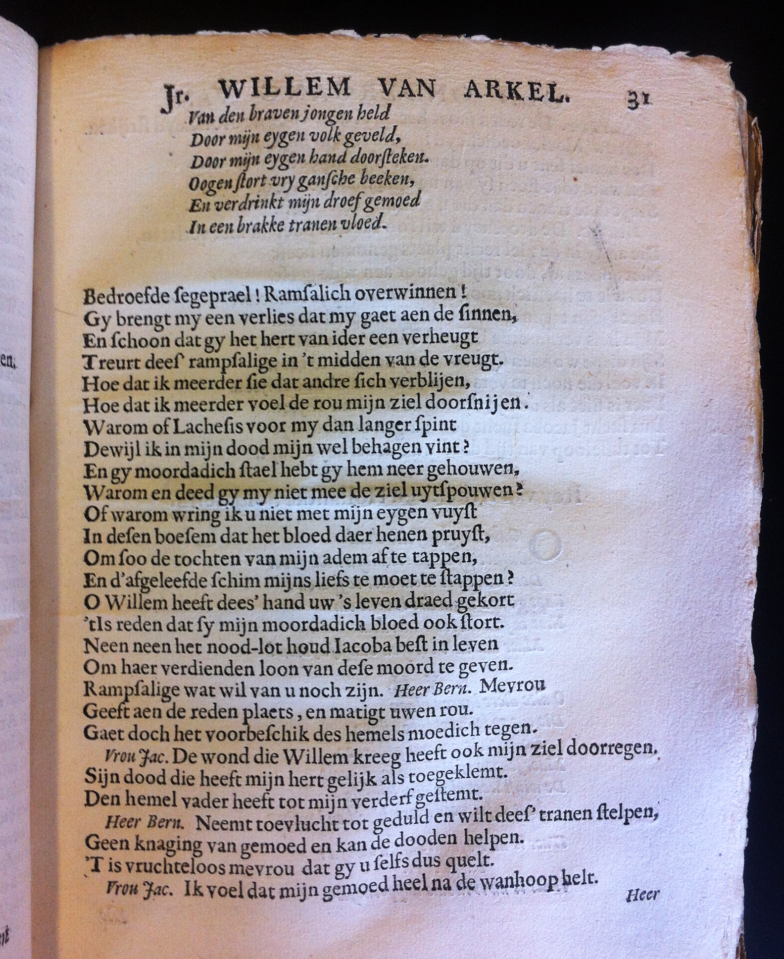 PaffenrodeArkel1662p31.jpg