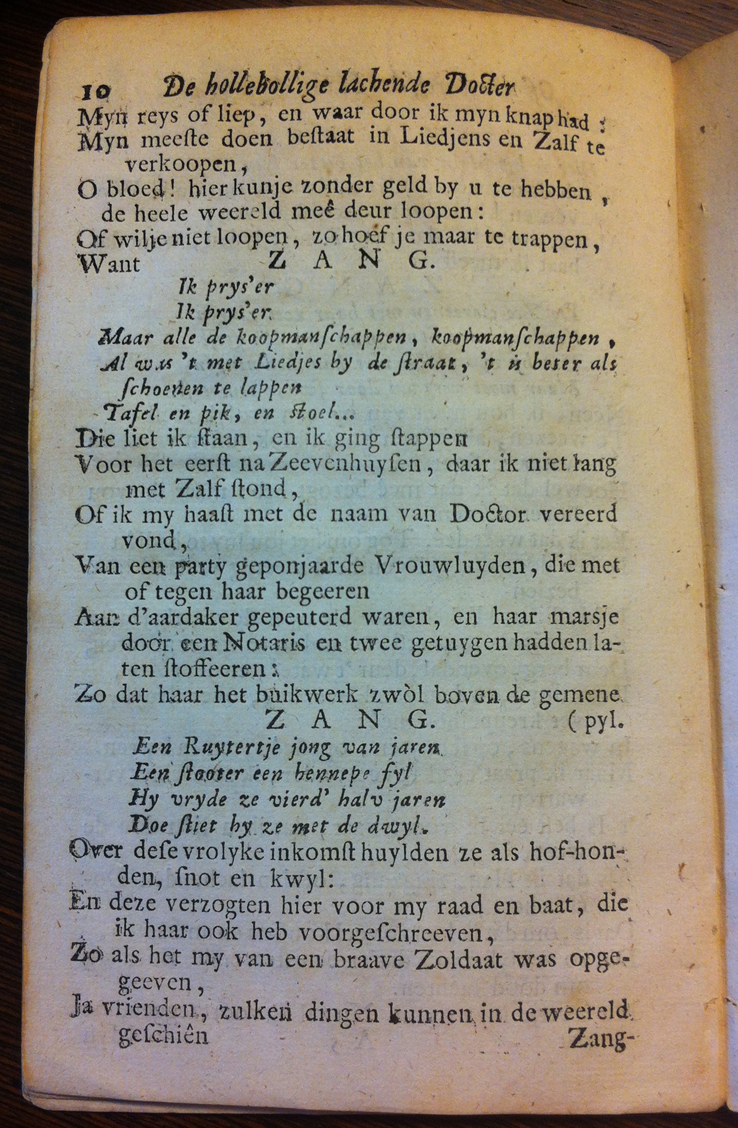 PookZingzang1709p10.jpg