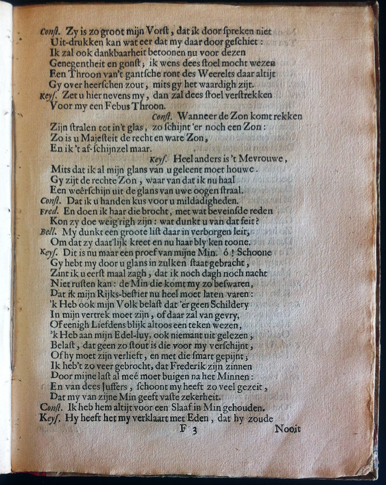 QuestiersMinnaar1655p45.jpg