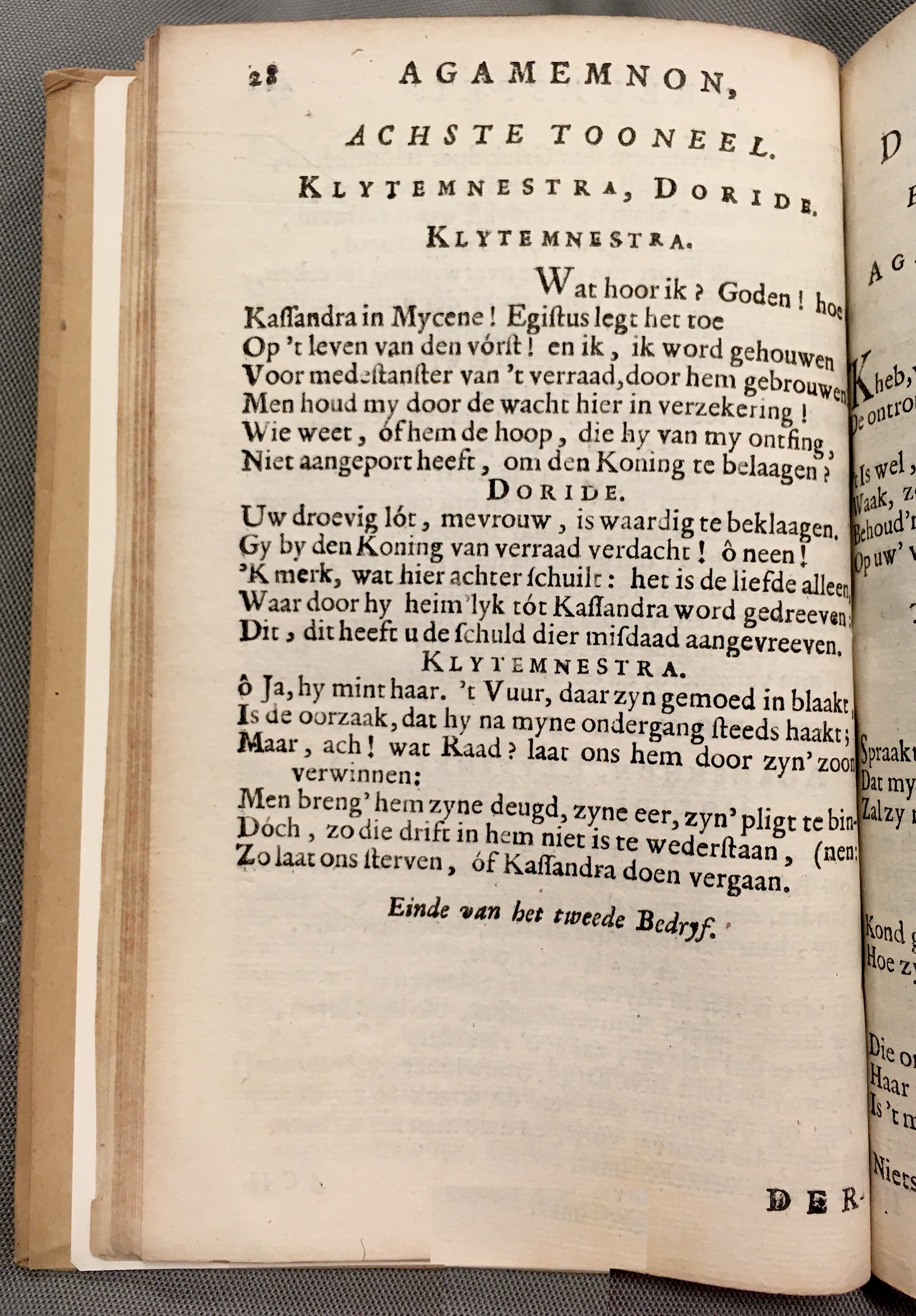 RijkAgamemnon1684p28.jpg