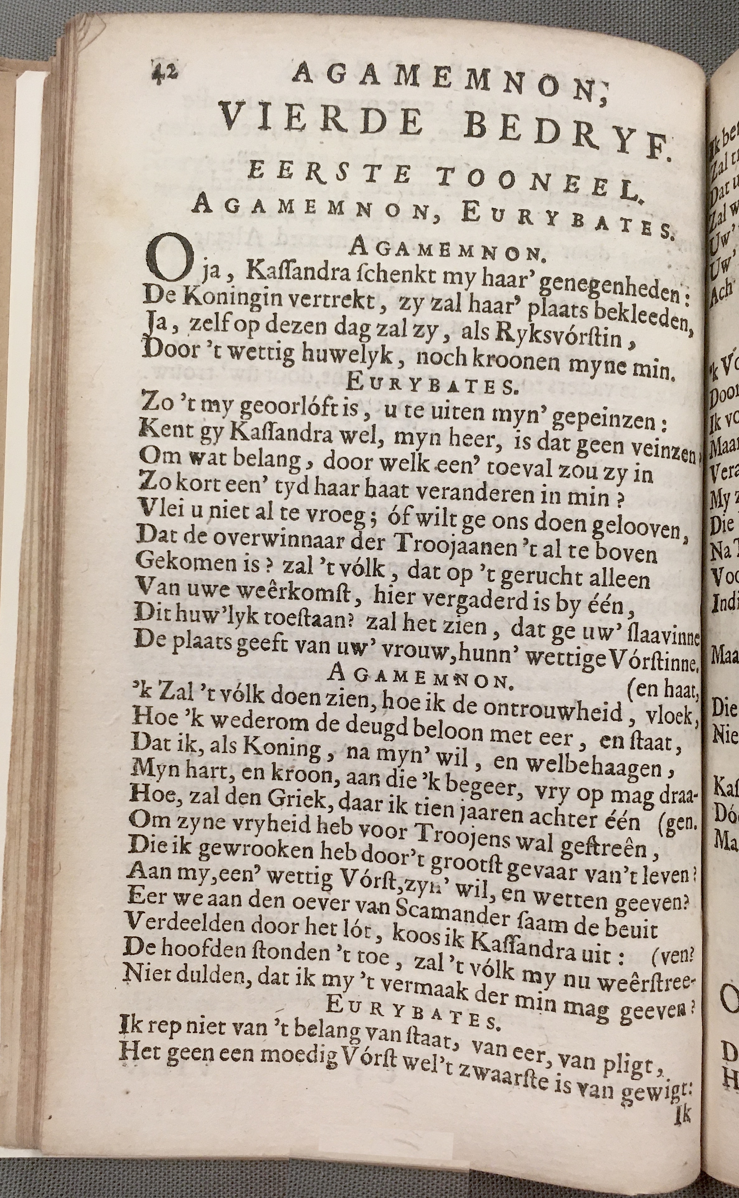 RijkAgamemnon1684p42.jpg