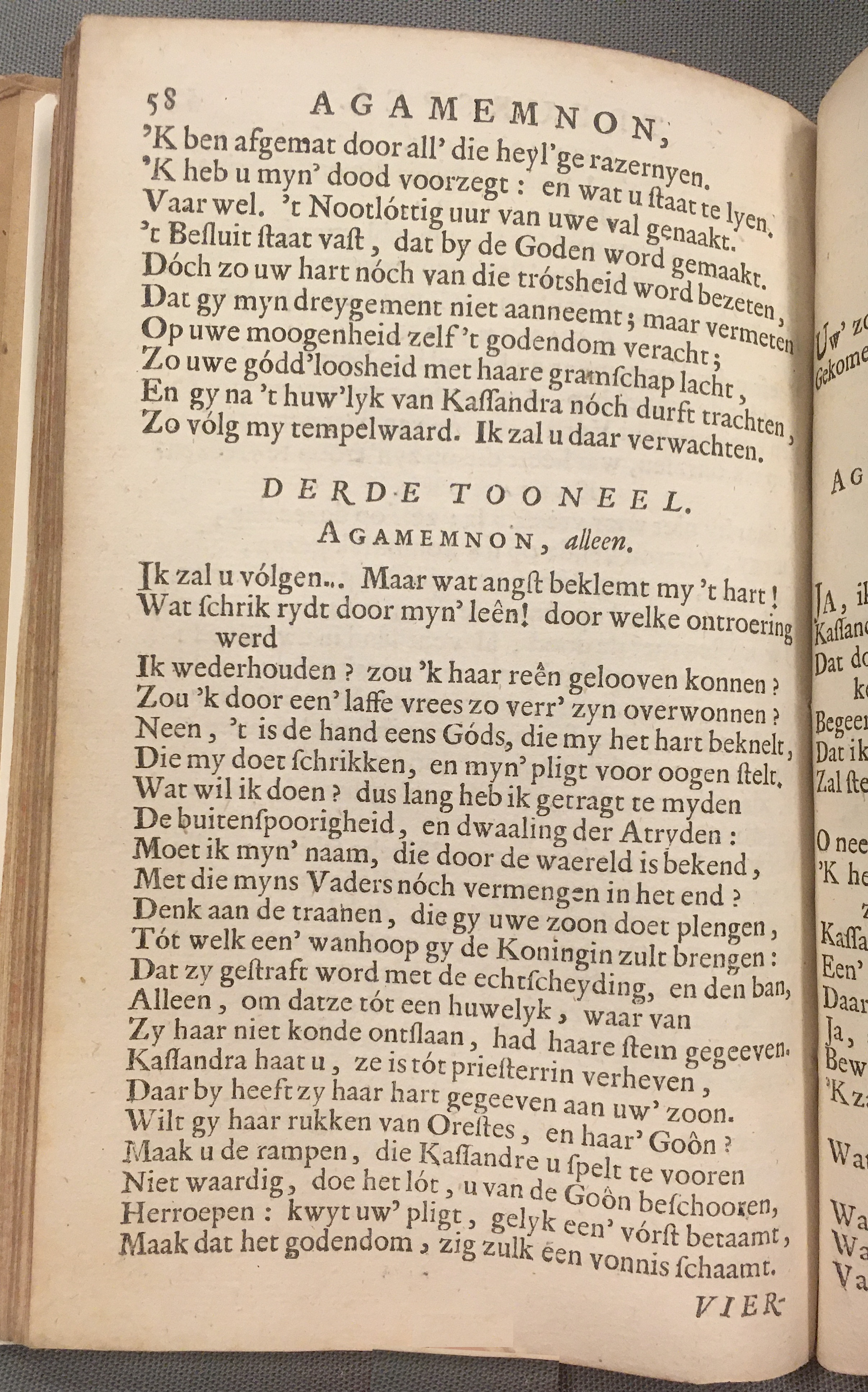 RijkAgamemnon1684p58.jpg