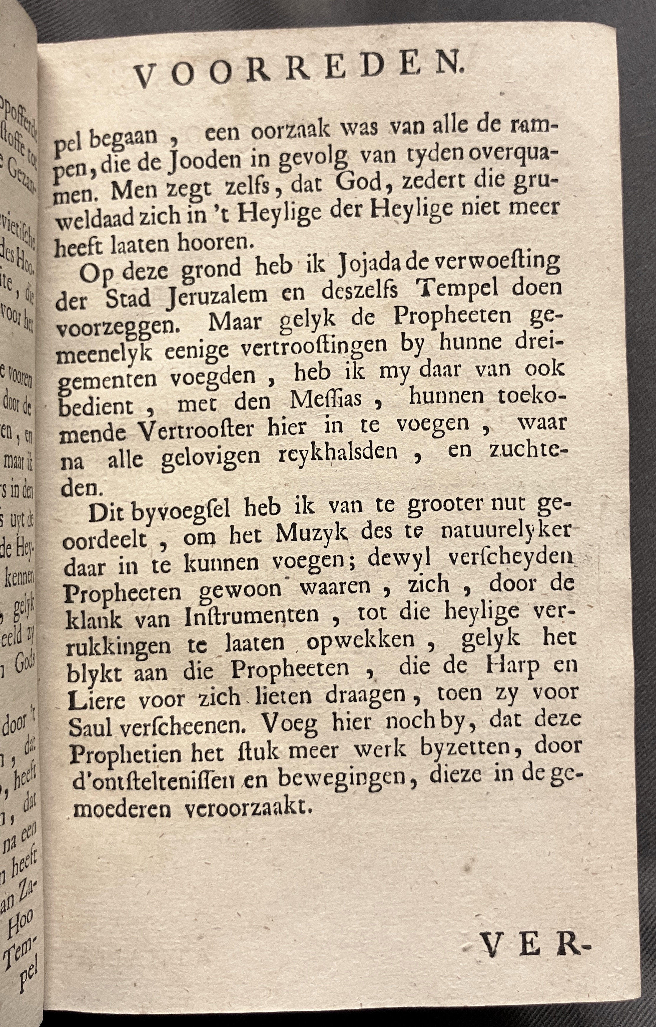 RijkAthalia1716a11