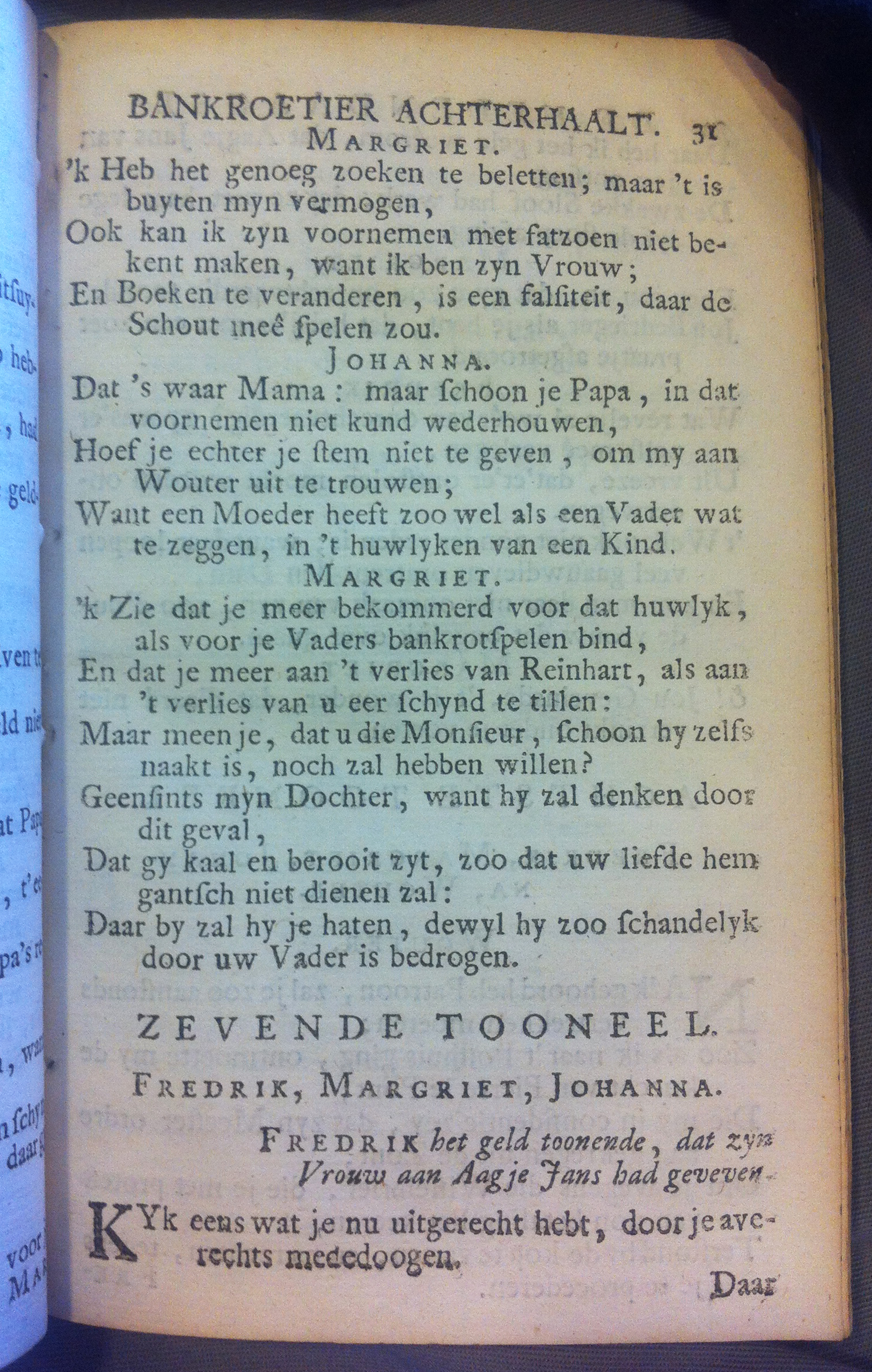 RykBankroetier1713a35.jpg