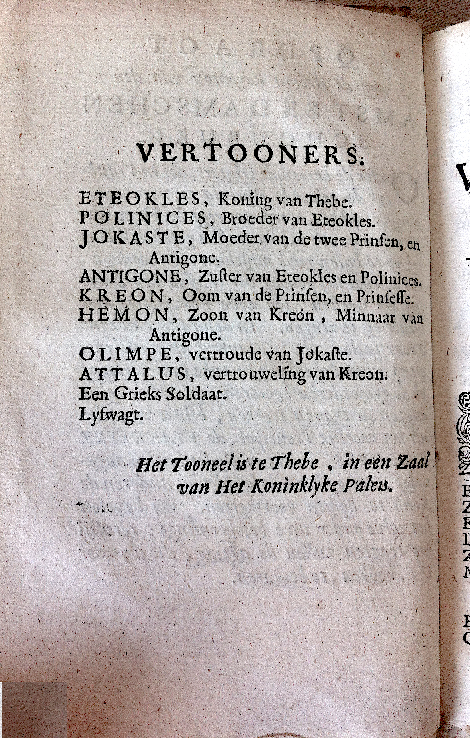 RijkThebais1680p04