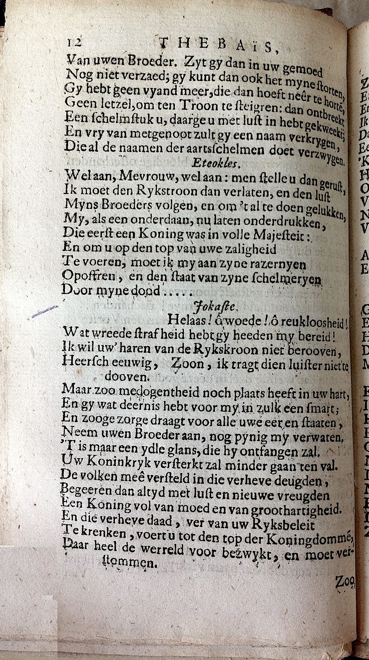 RijkThebais1680p12