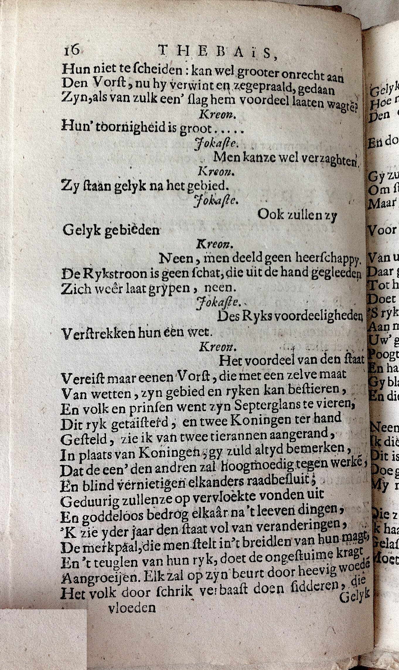 RijkThebais1680p16