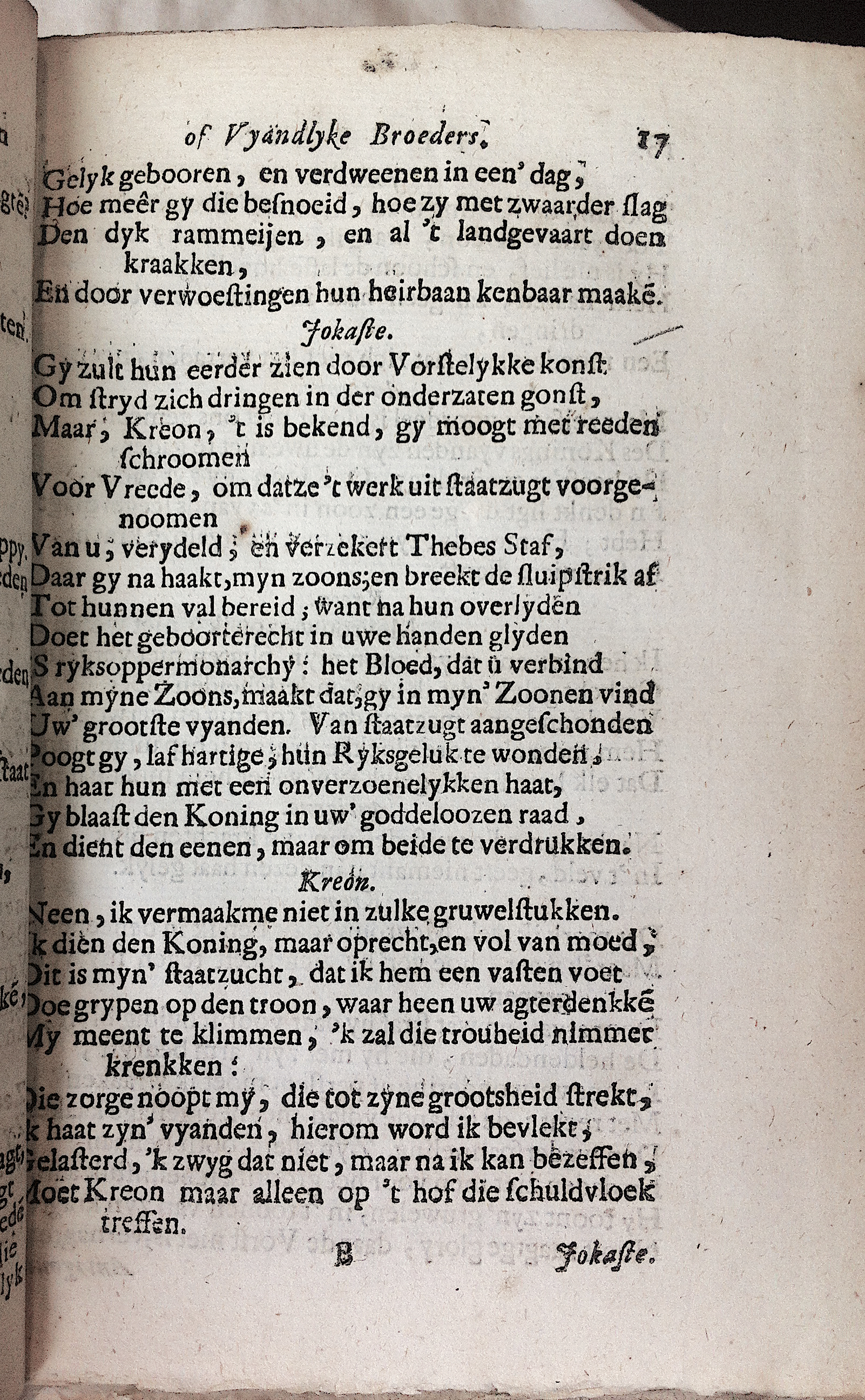 RijkThebais1680p17