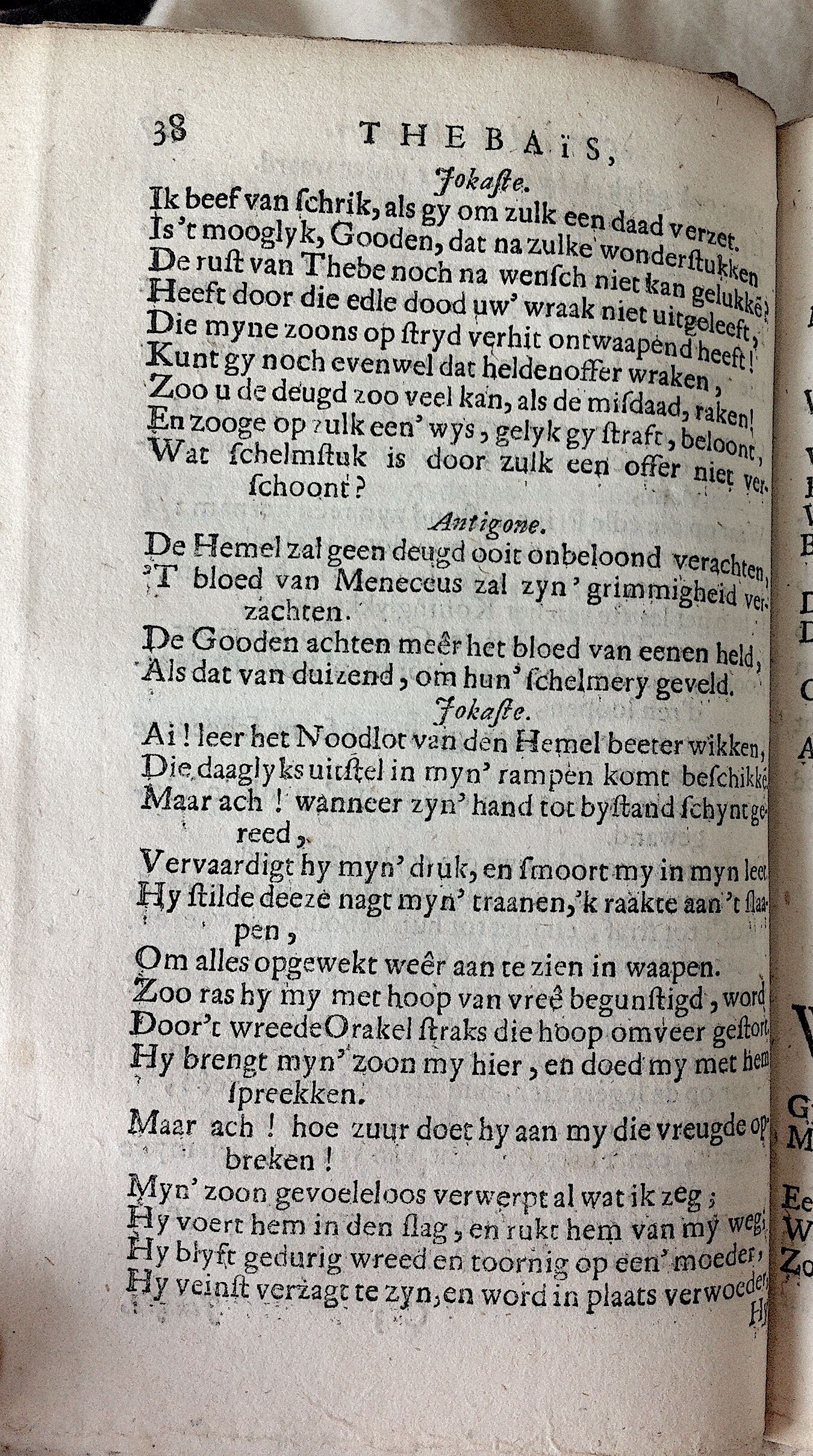 RijkThebais1680p38