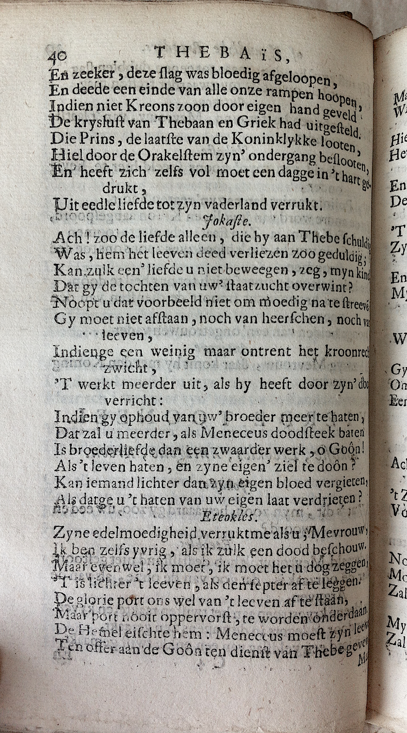 RijkThebais1680p40
