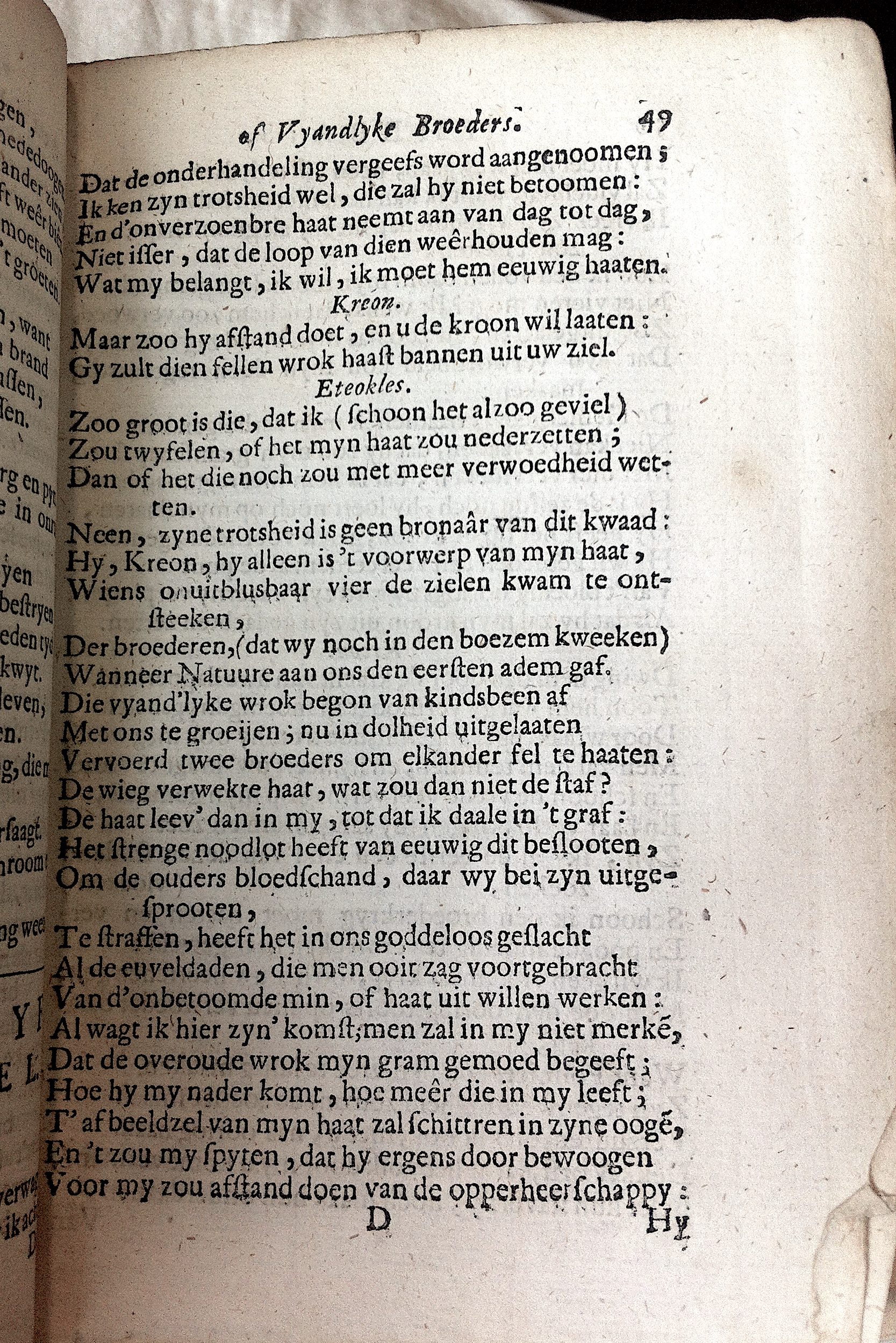 RijkThebais1680p49