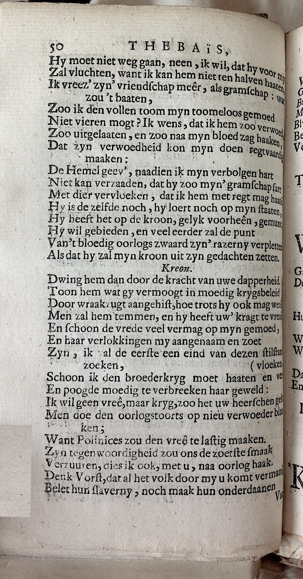 RijkThebais1680p50
