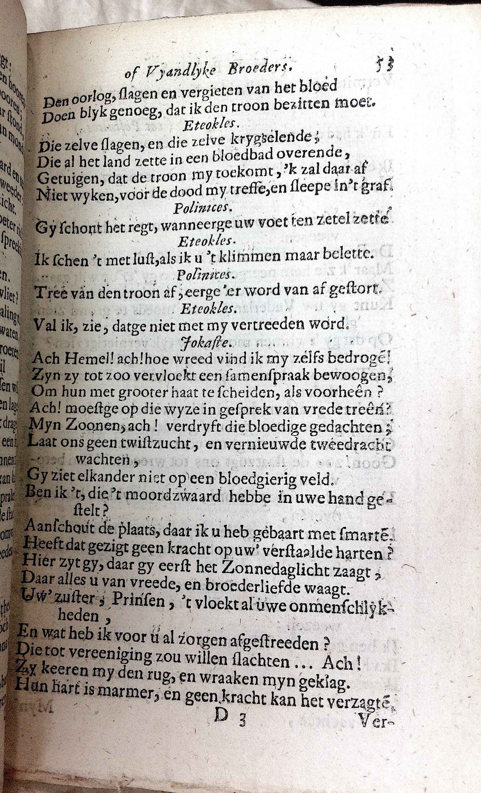 RijkThebais1680p53