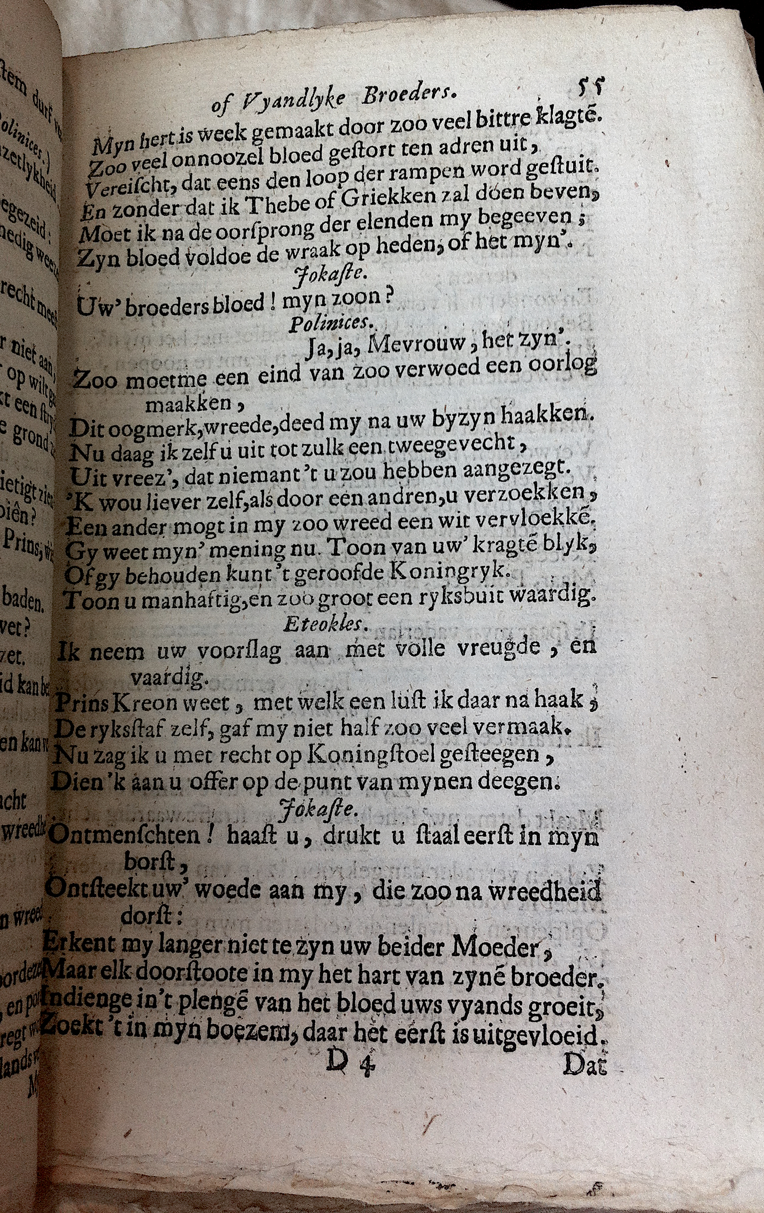 RijkThebais1680p55