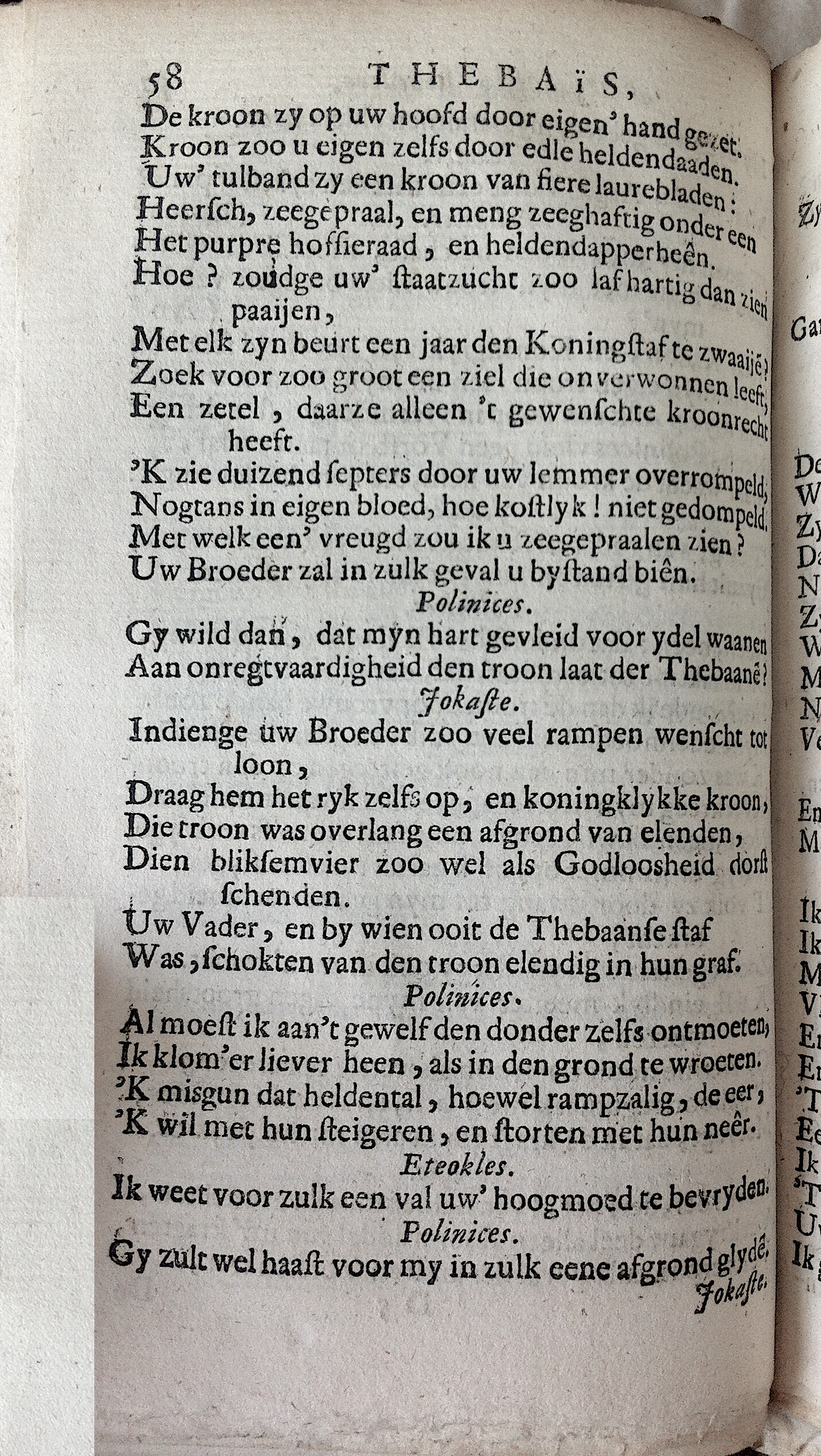 RijkThebais1680p58