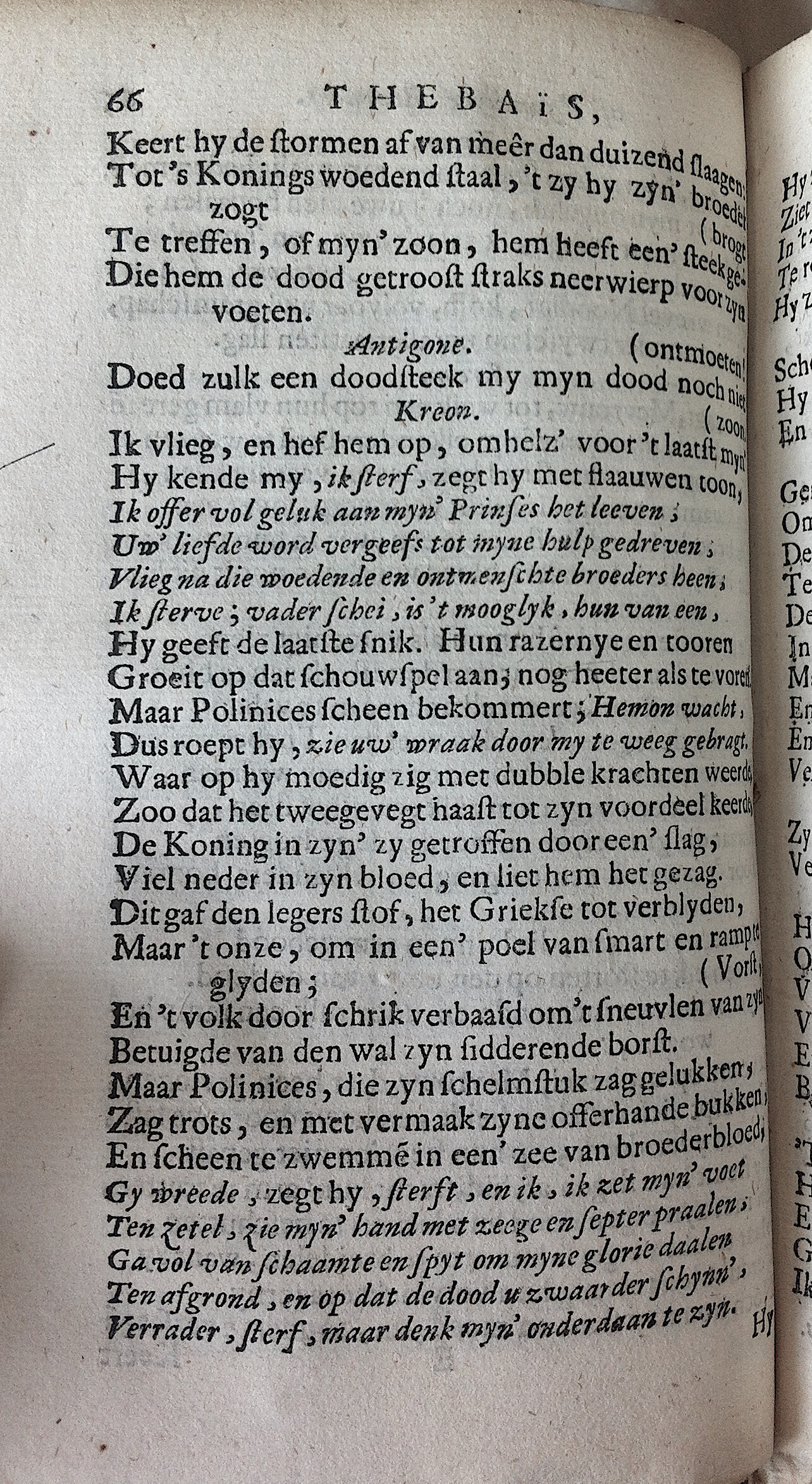 RijkThebais1680p66.jpg