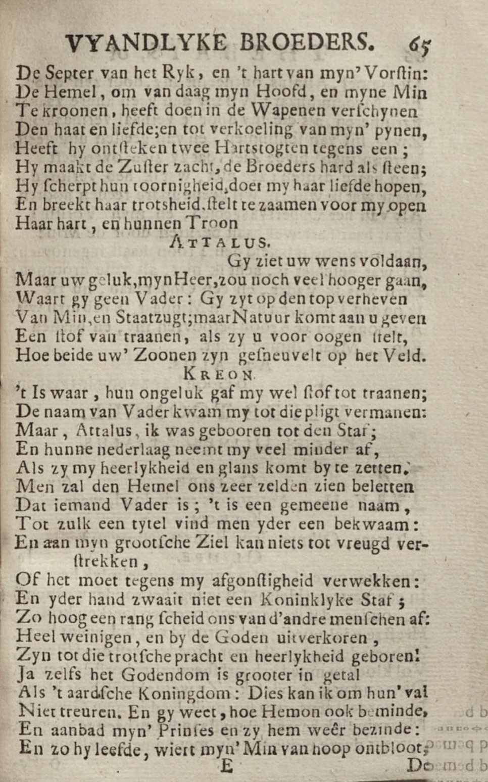 RijkThebais1719p65